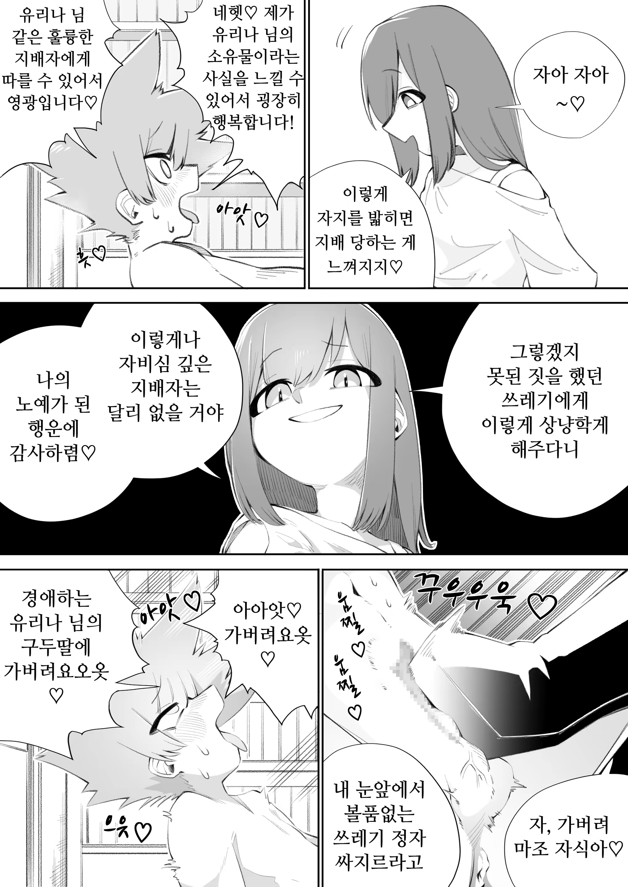 Content 3357453 - 27 페이지