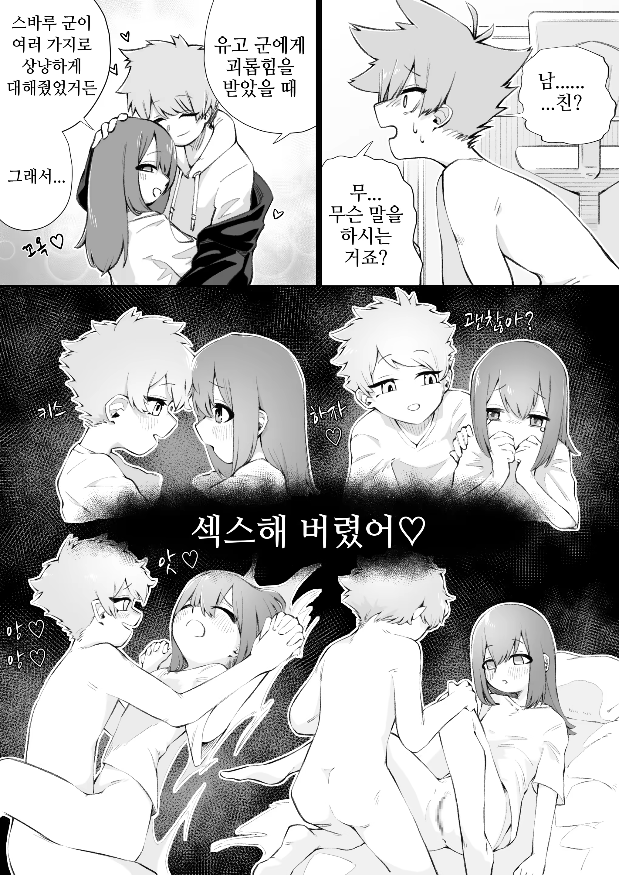 Content 3357453 - 31 페이지
