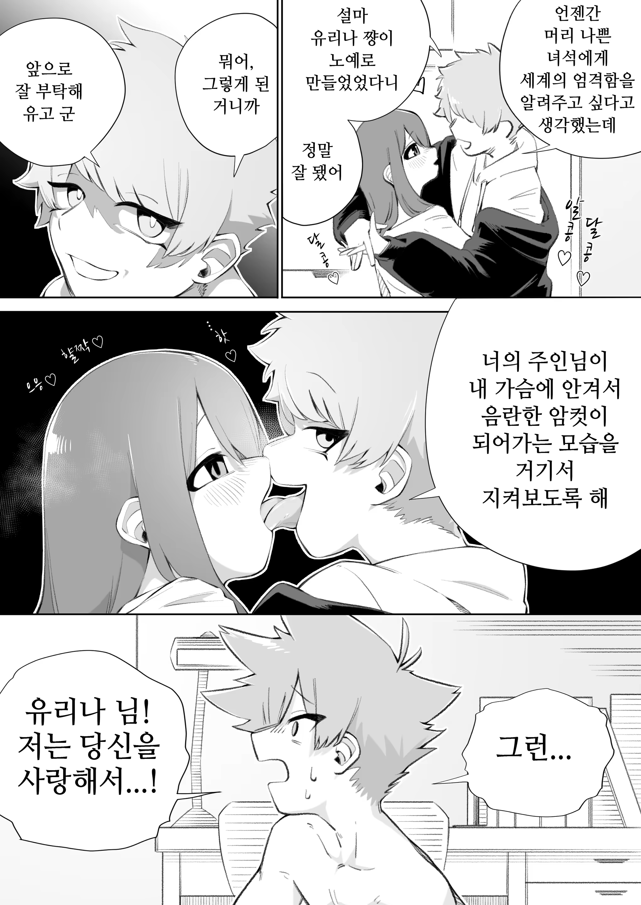 Content 3357453 - 33 페이지