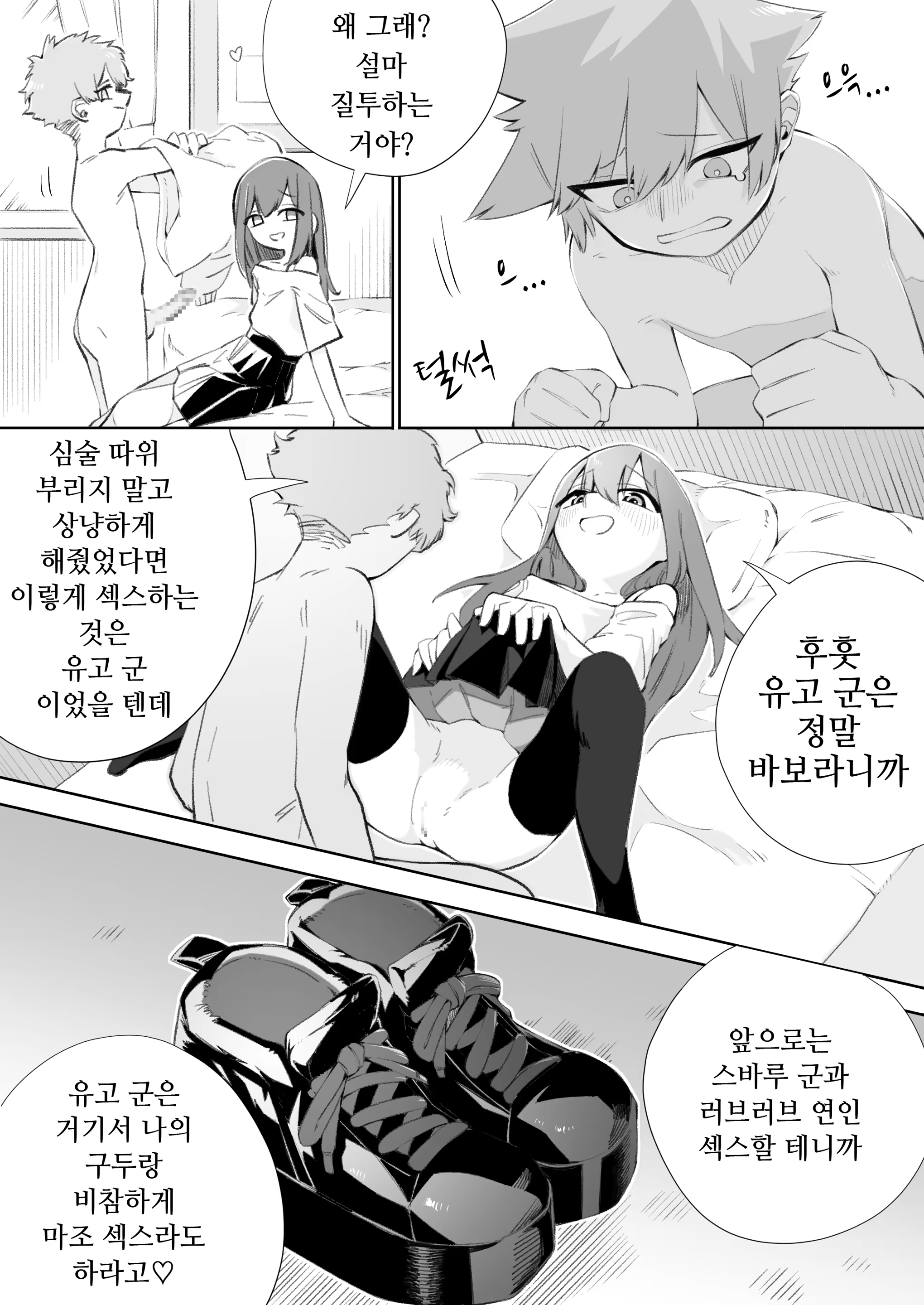 Content 3357453 - 35 페이지