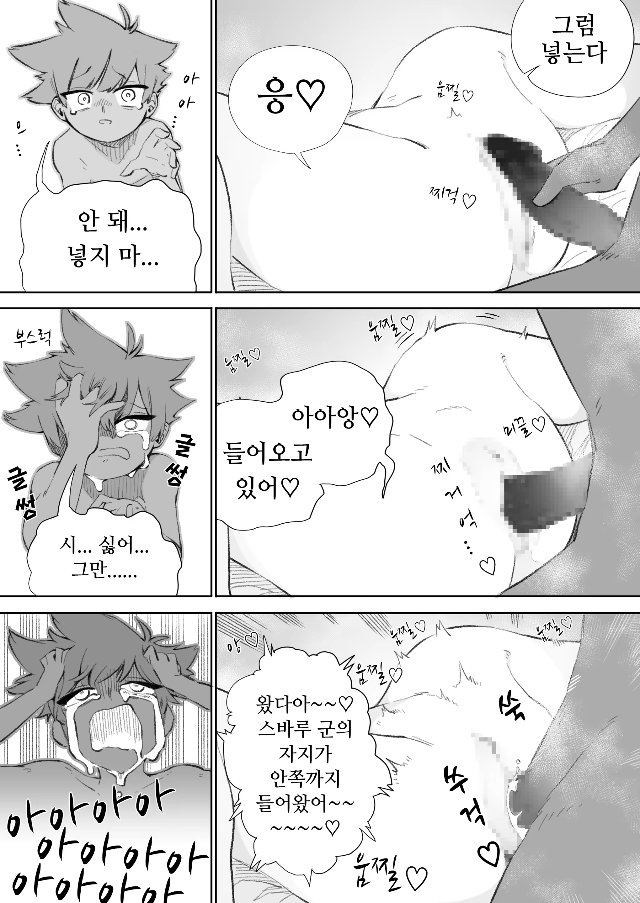 Content 3357453 - 36 페이지