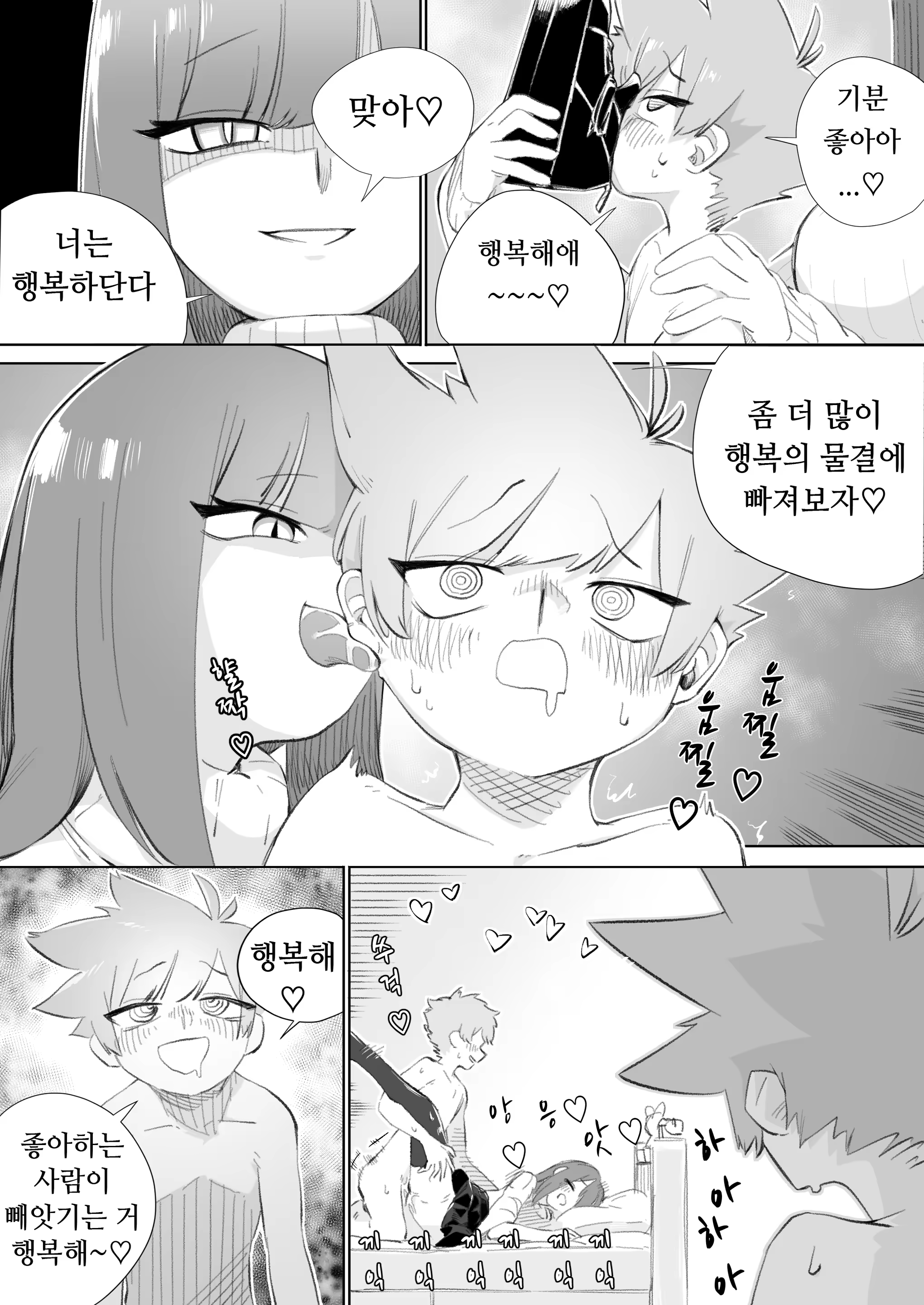 Content 3357453 - 40 페이지