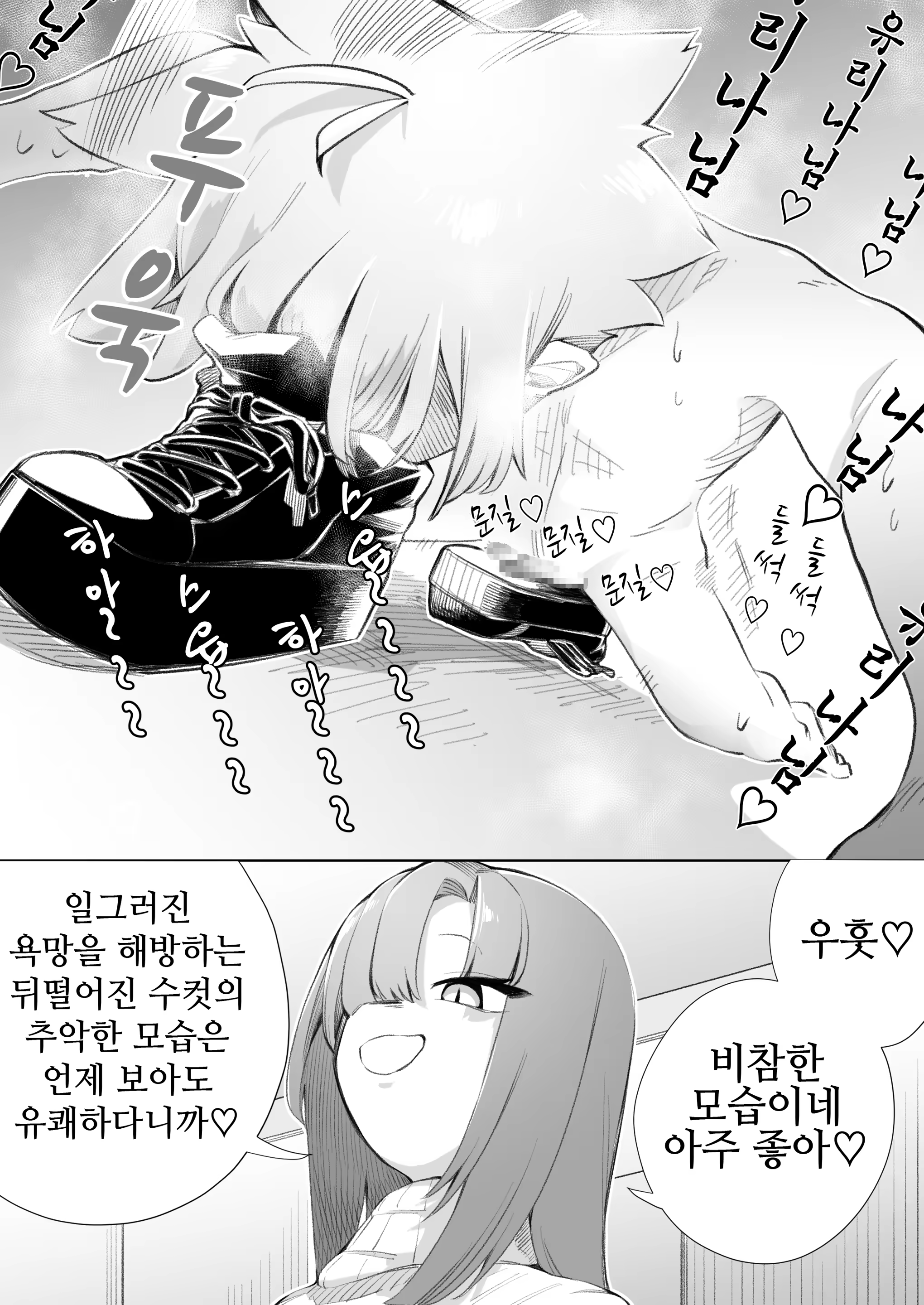 Content 3357453 - 41 페이지