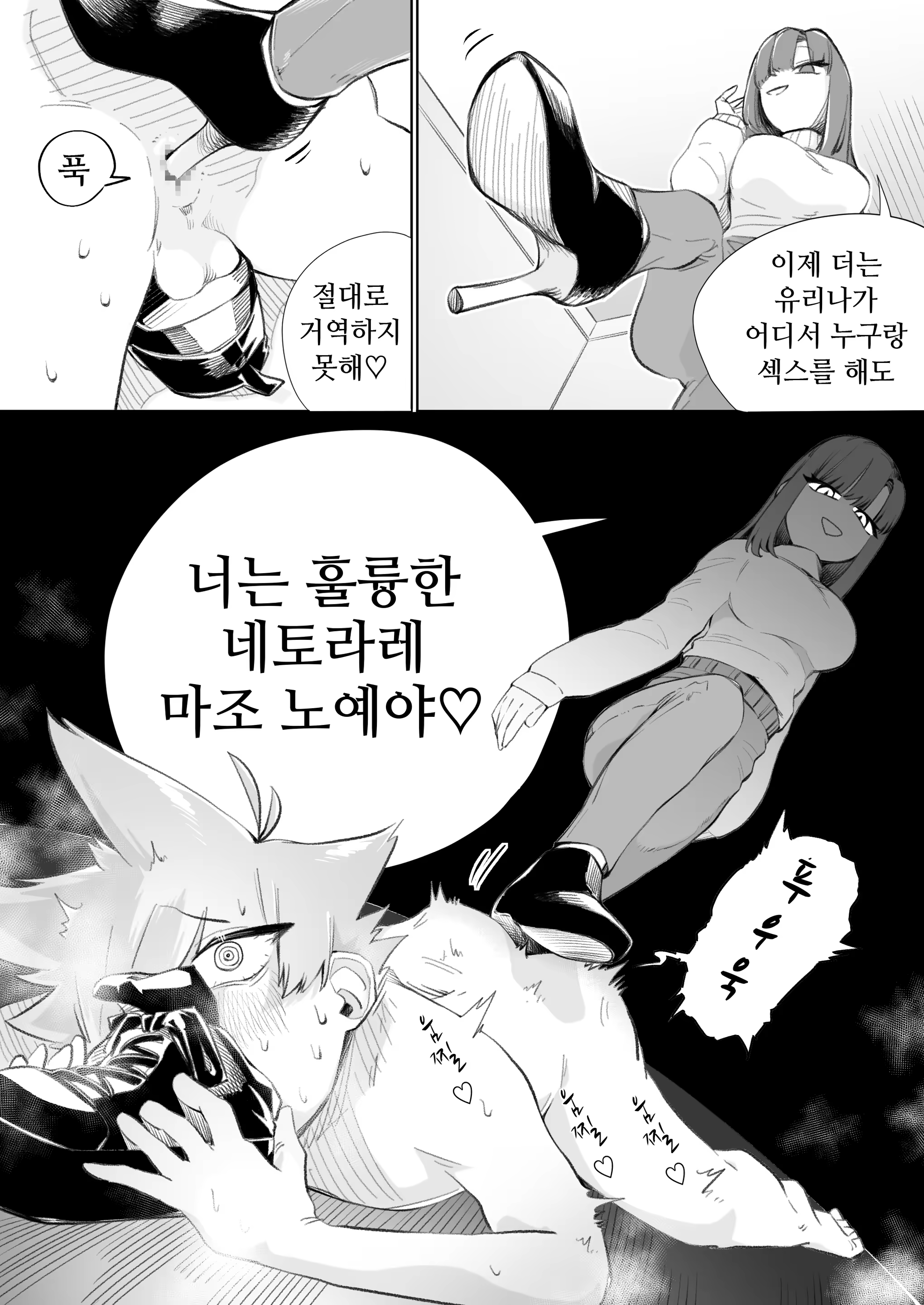 Content 3357453 - 42 페이지