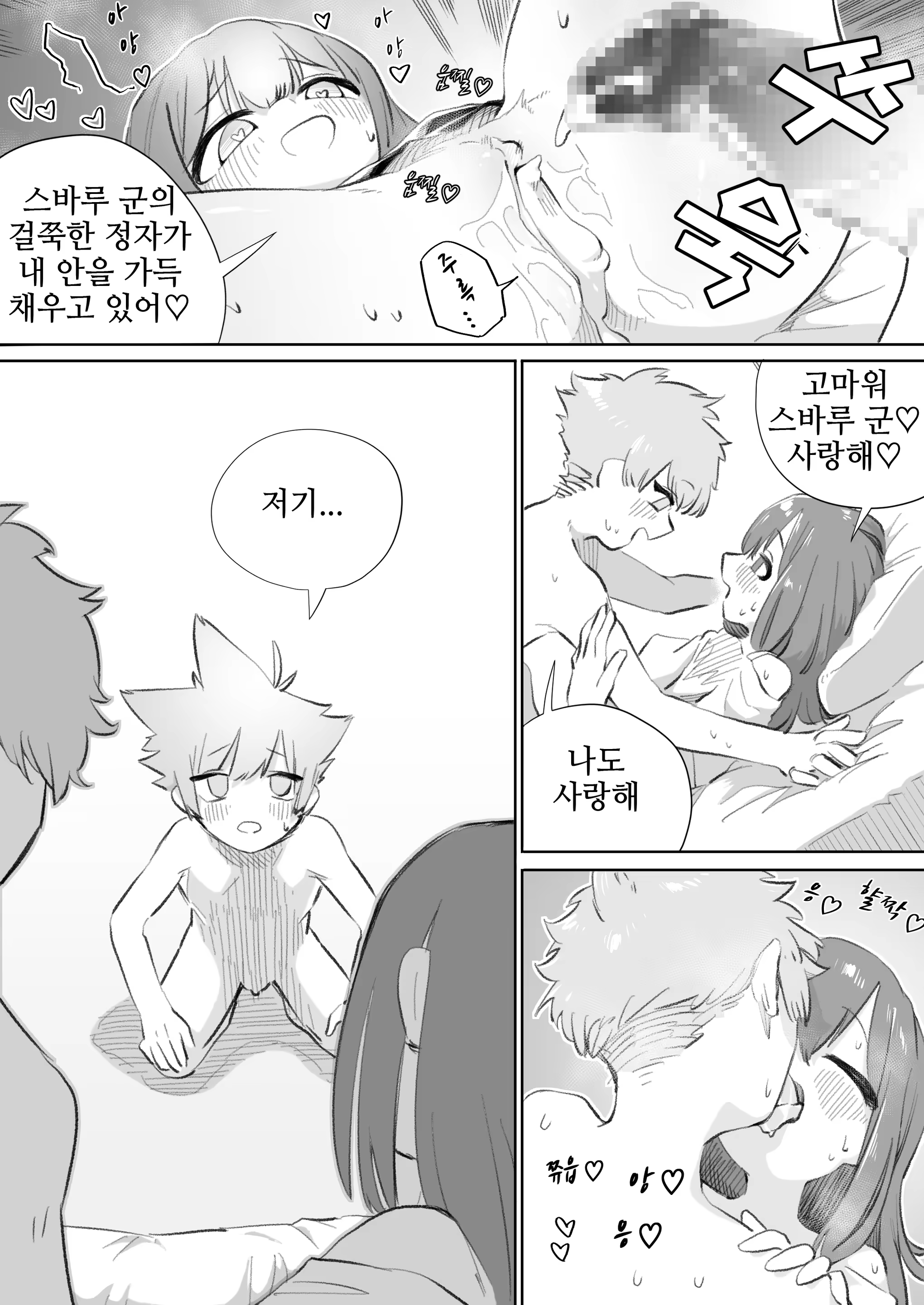 Content 3357453 - 44 페이지