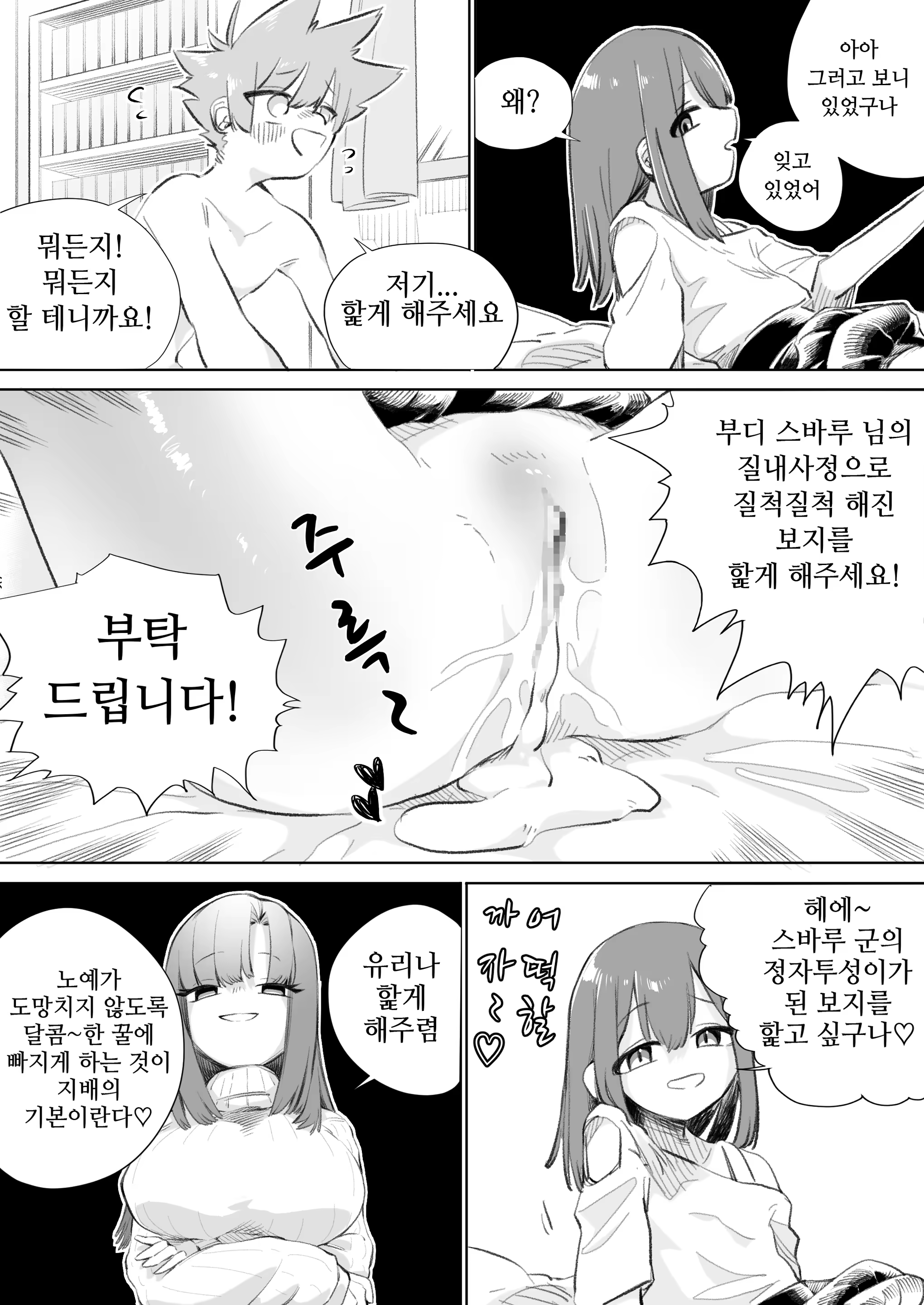 Content 3357453 - 45 페이지