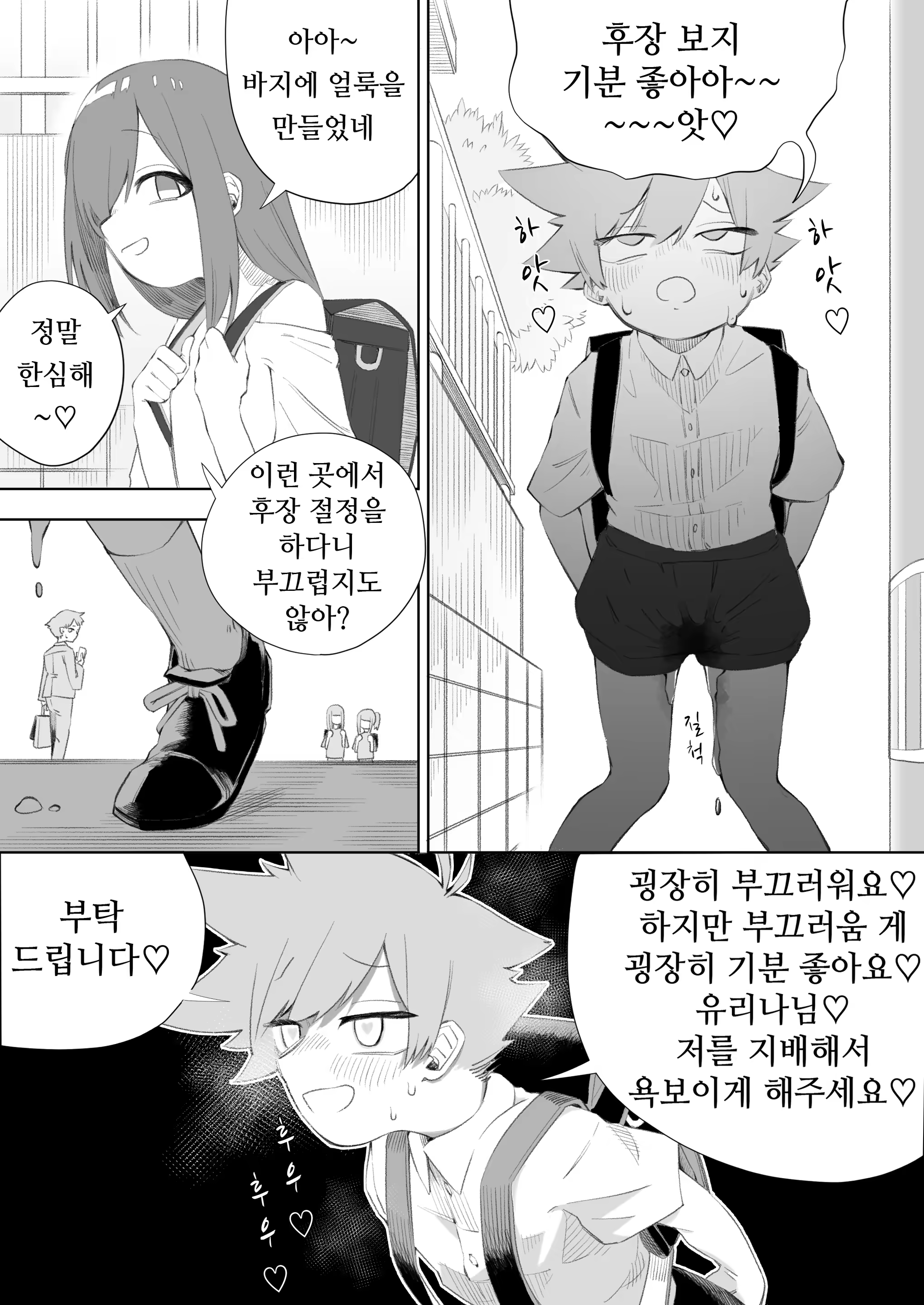 Content 3357453 - 7 페이지