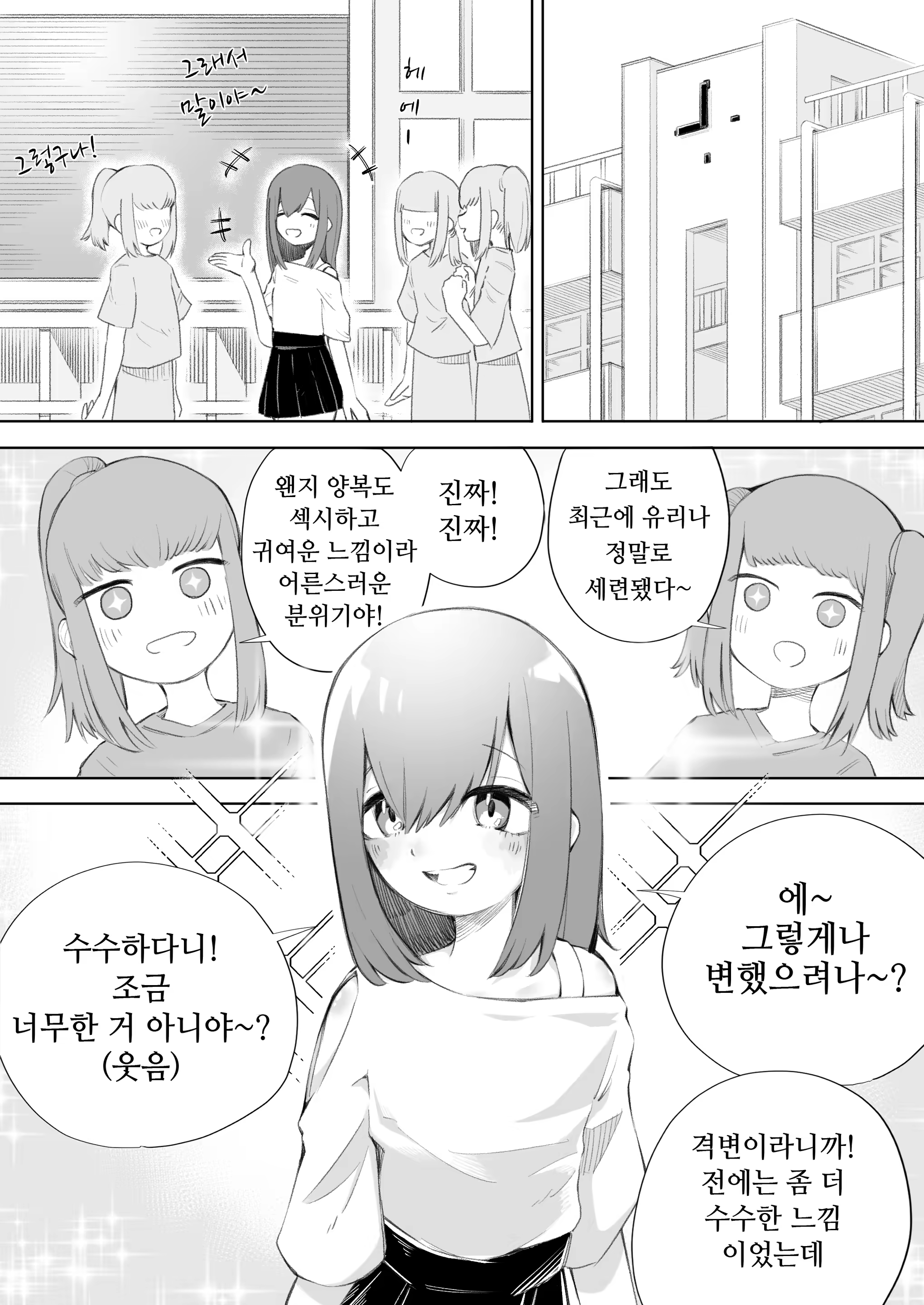 Content 3357453 - 8 페이지