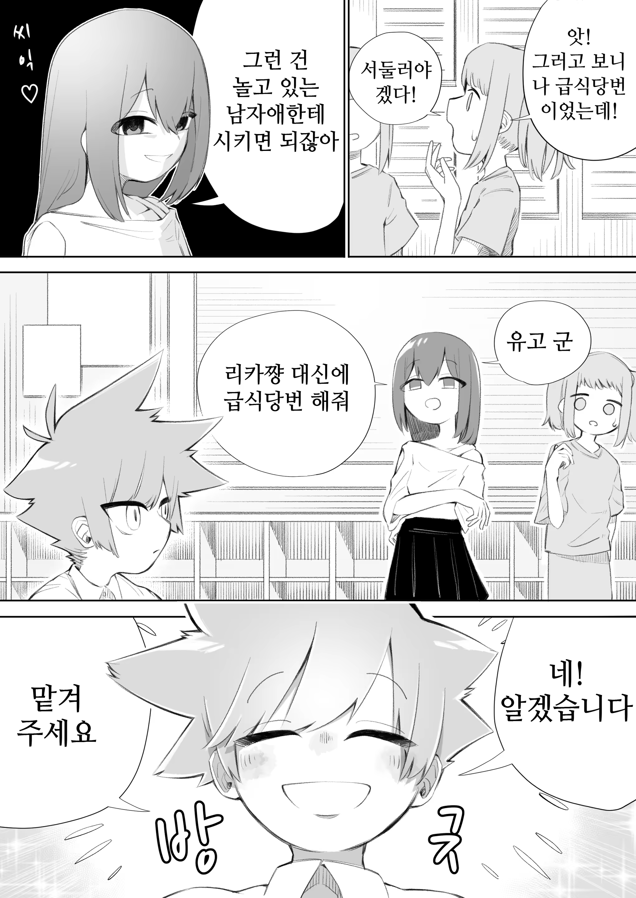 Content 3357453 - 9 페이지