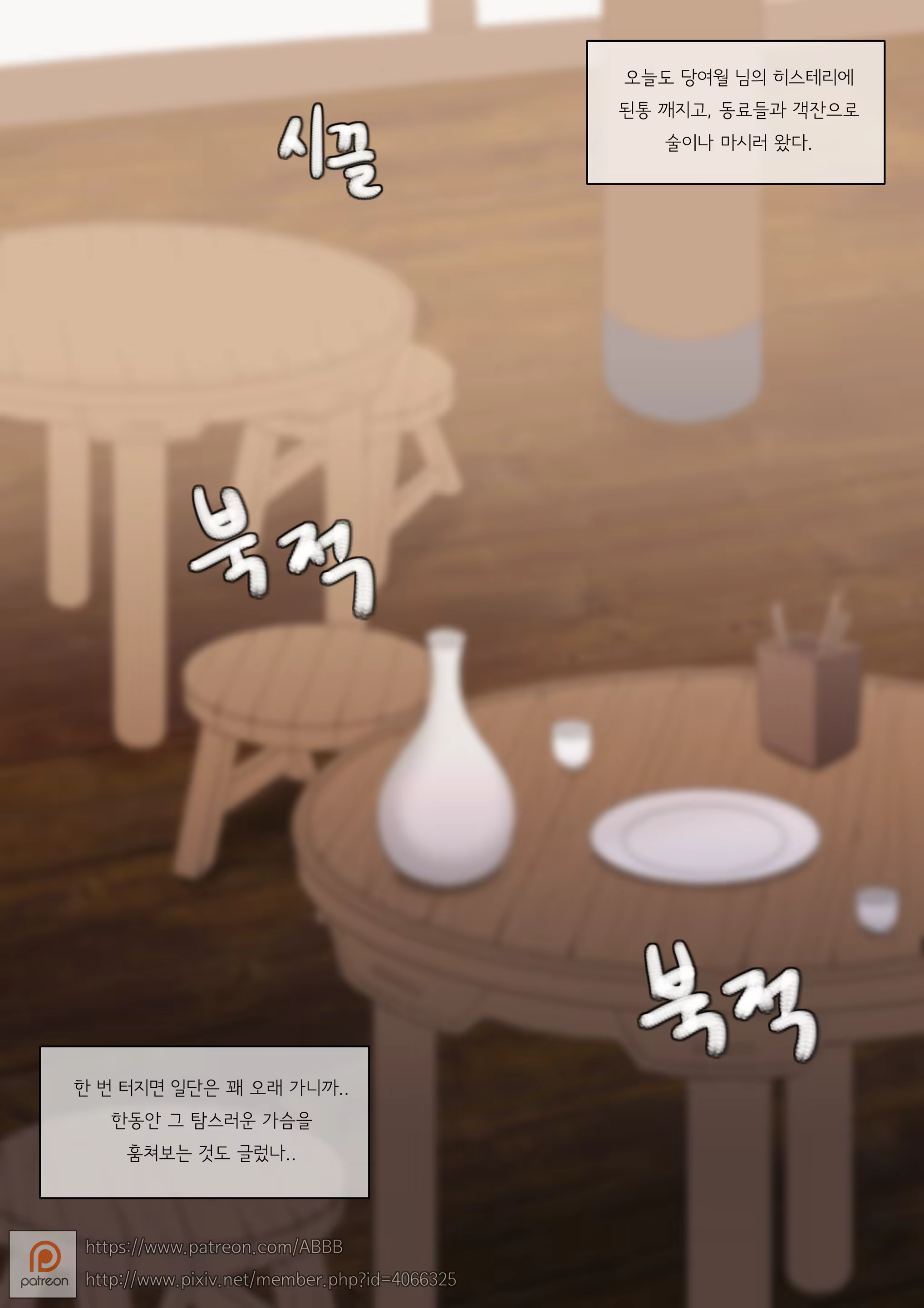 Content 3357535 - 2 페이지