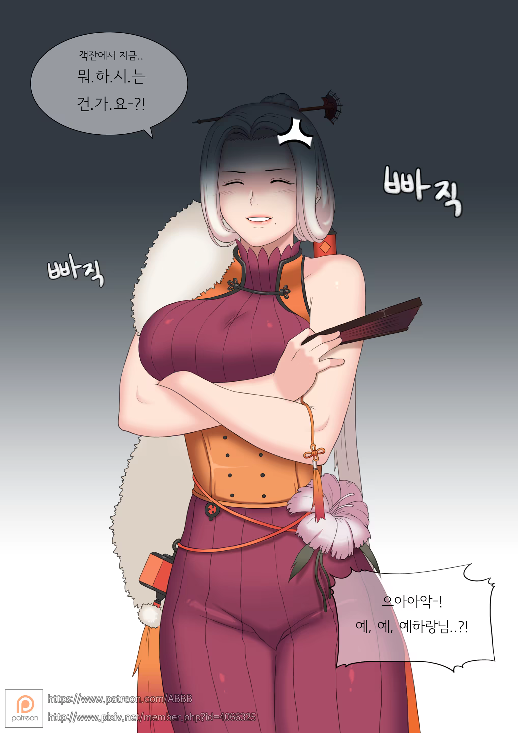 Content 3357535 - 33 페이지