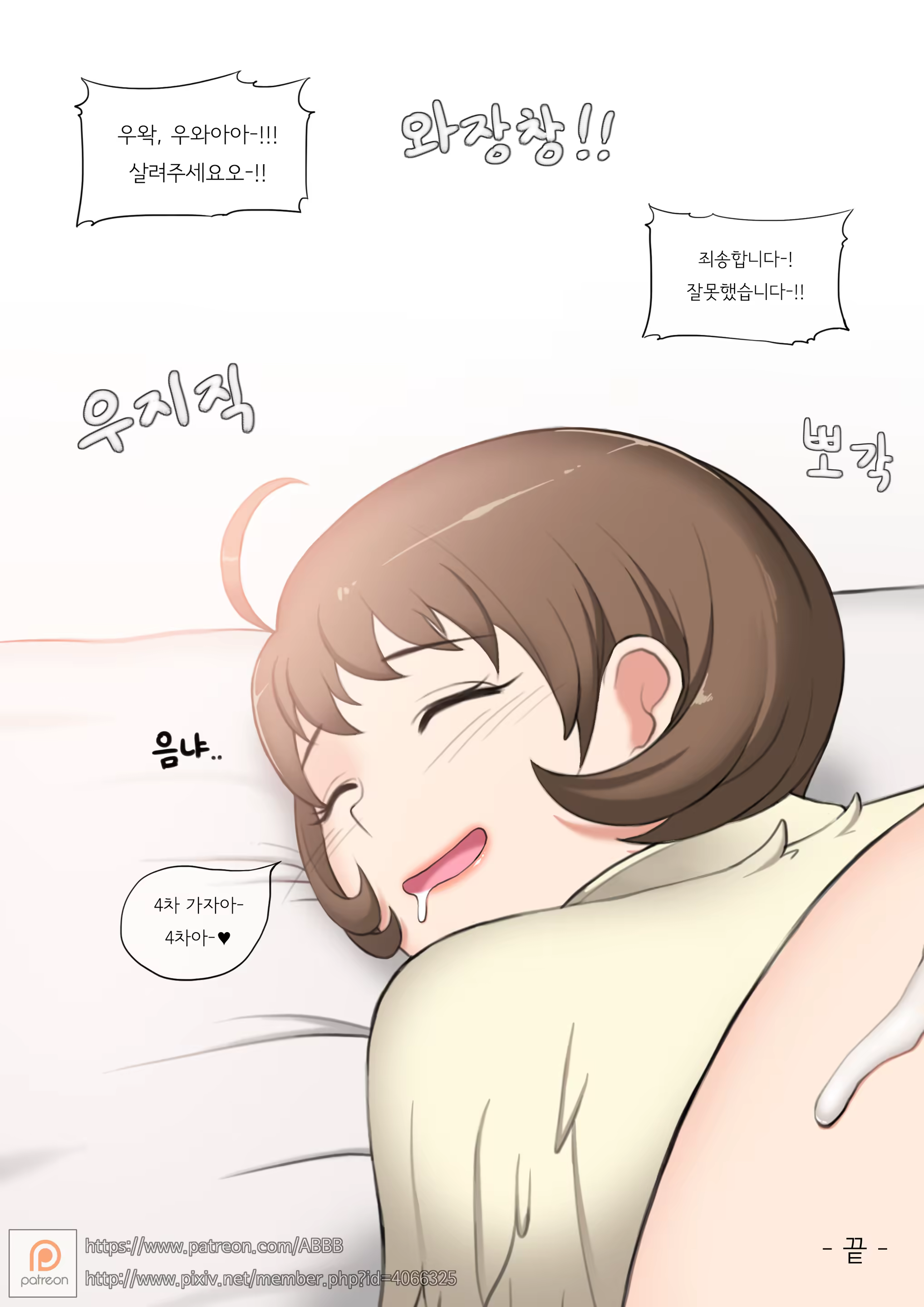 Content 3357535 - 34 페이지