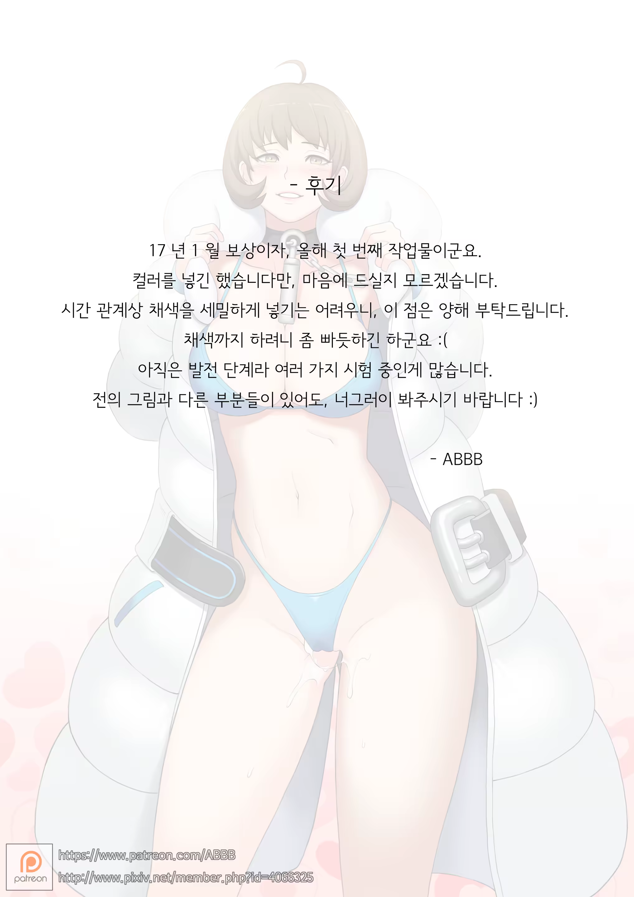 Content 3357535 - 36 페이지