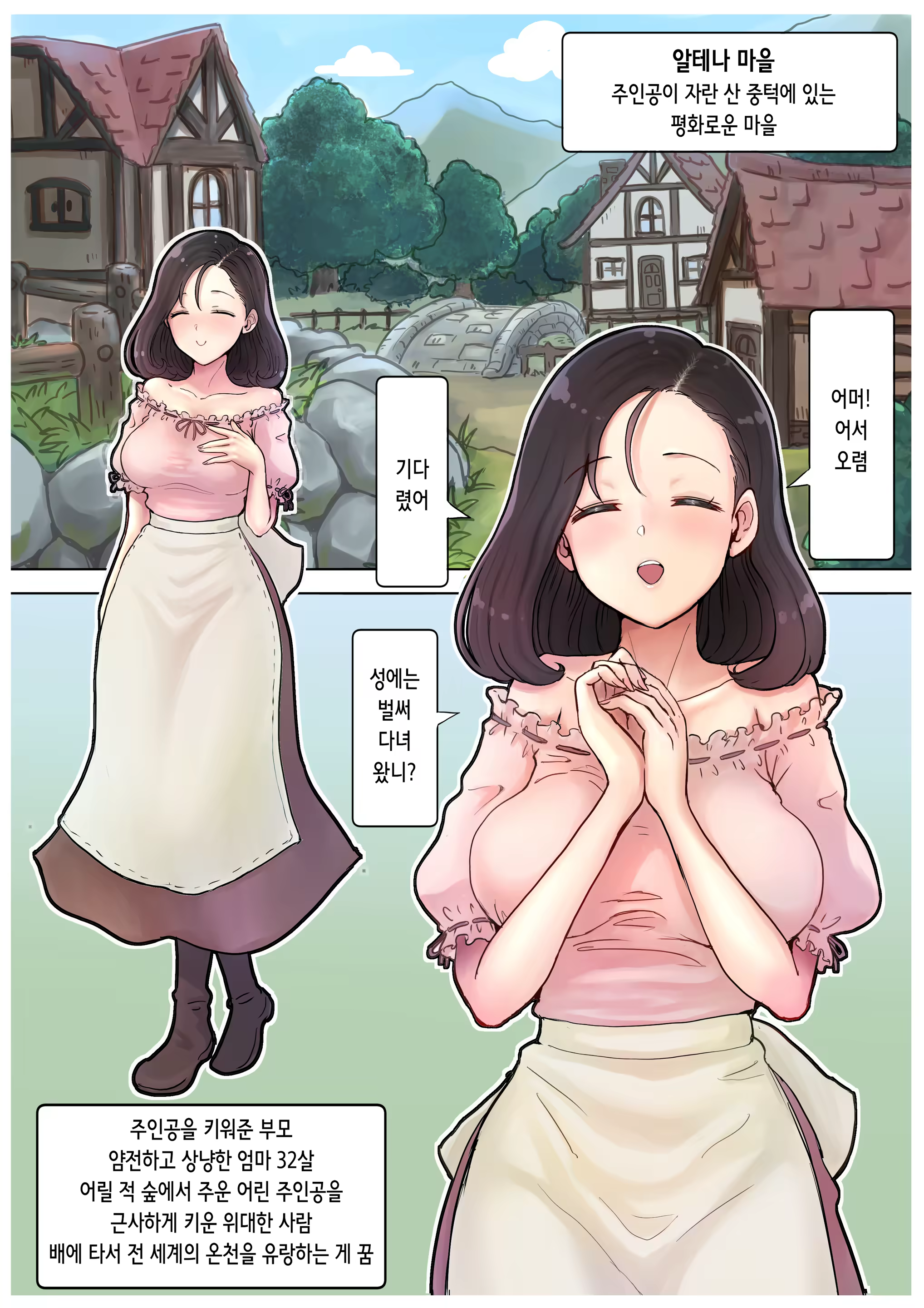 Content 3357631 - 26 페이지