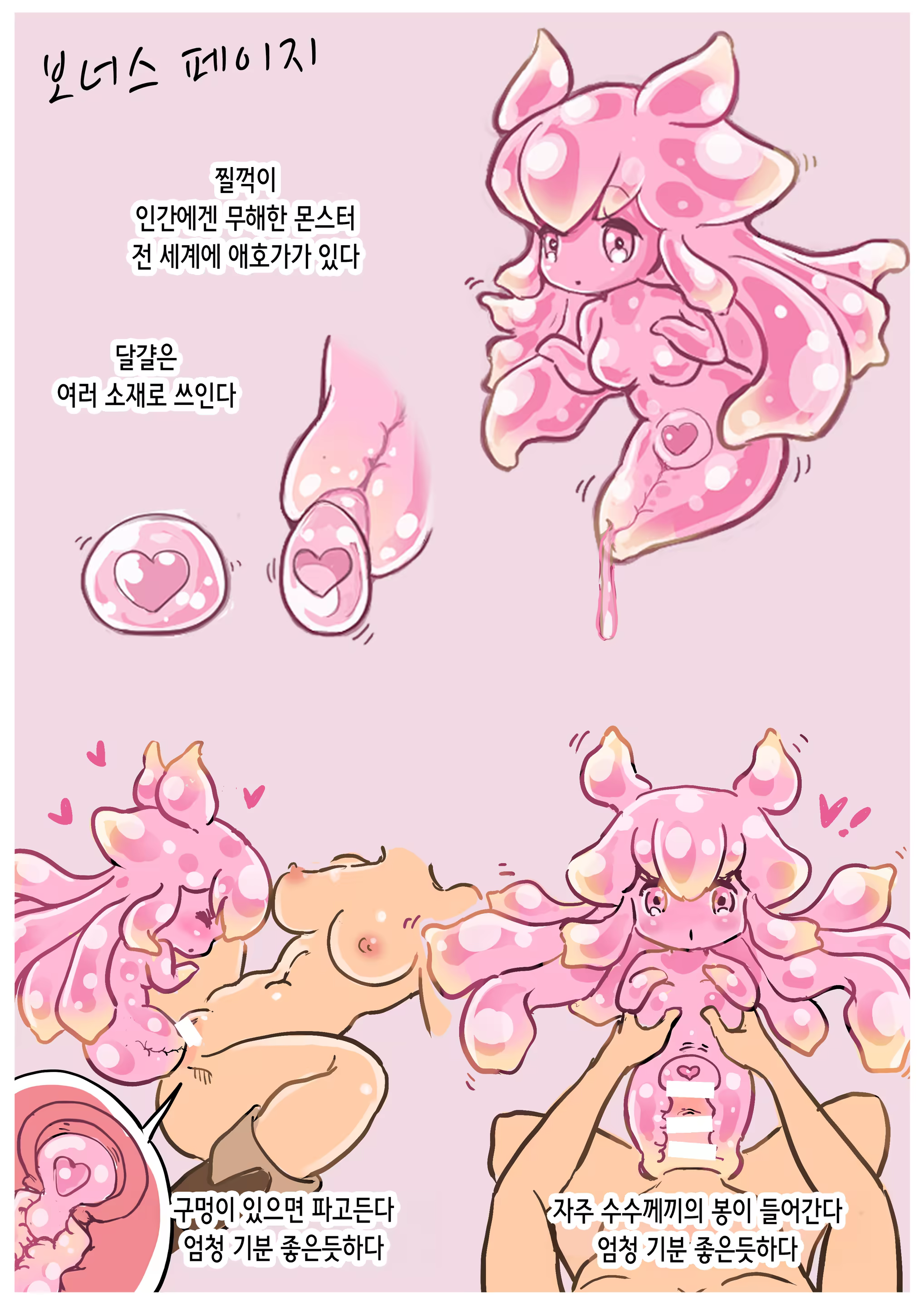 Content 3357631 - 33 페이지