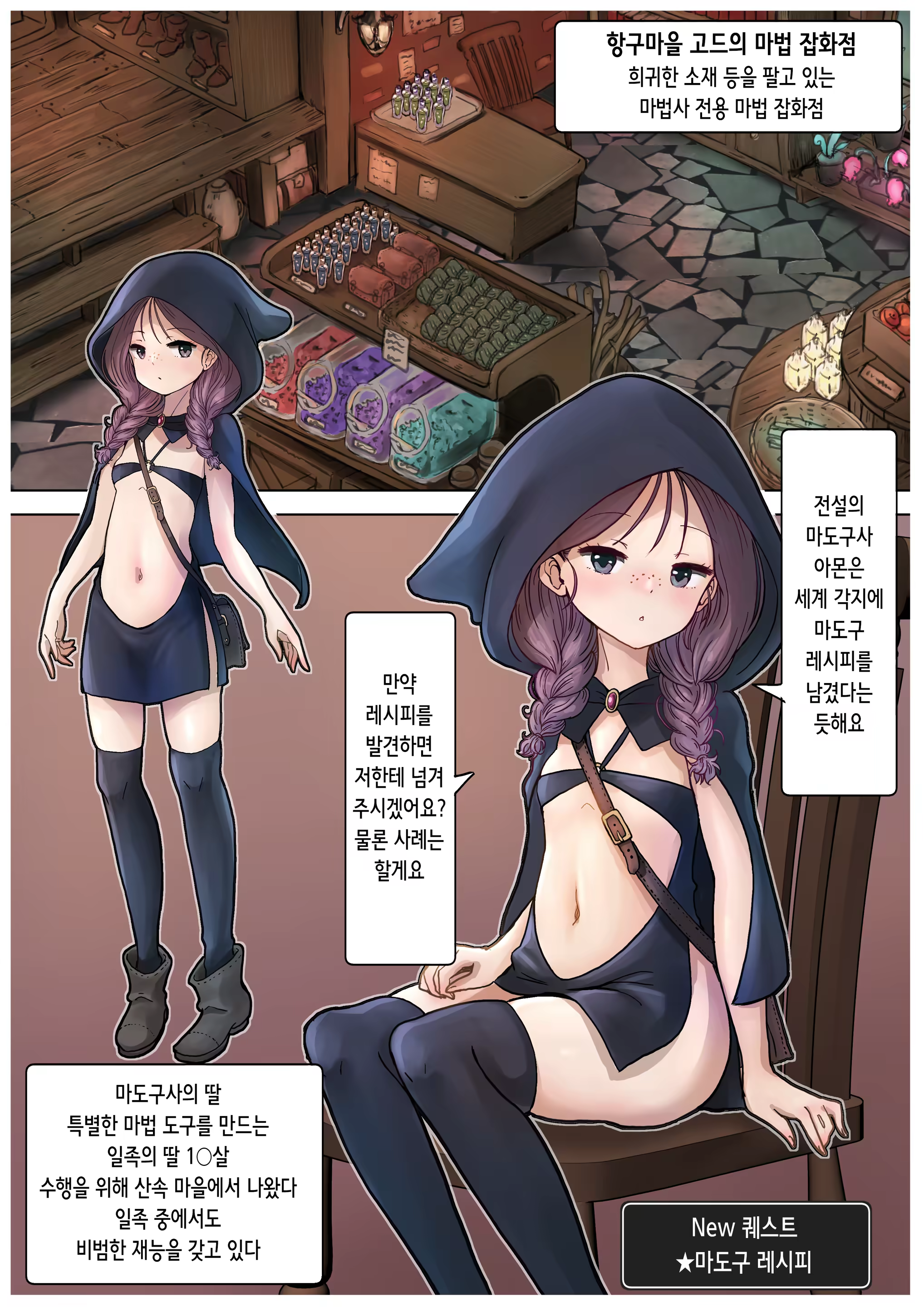 Content 3357631 - 34 페이지