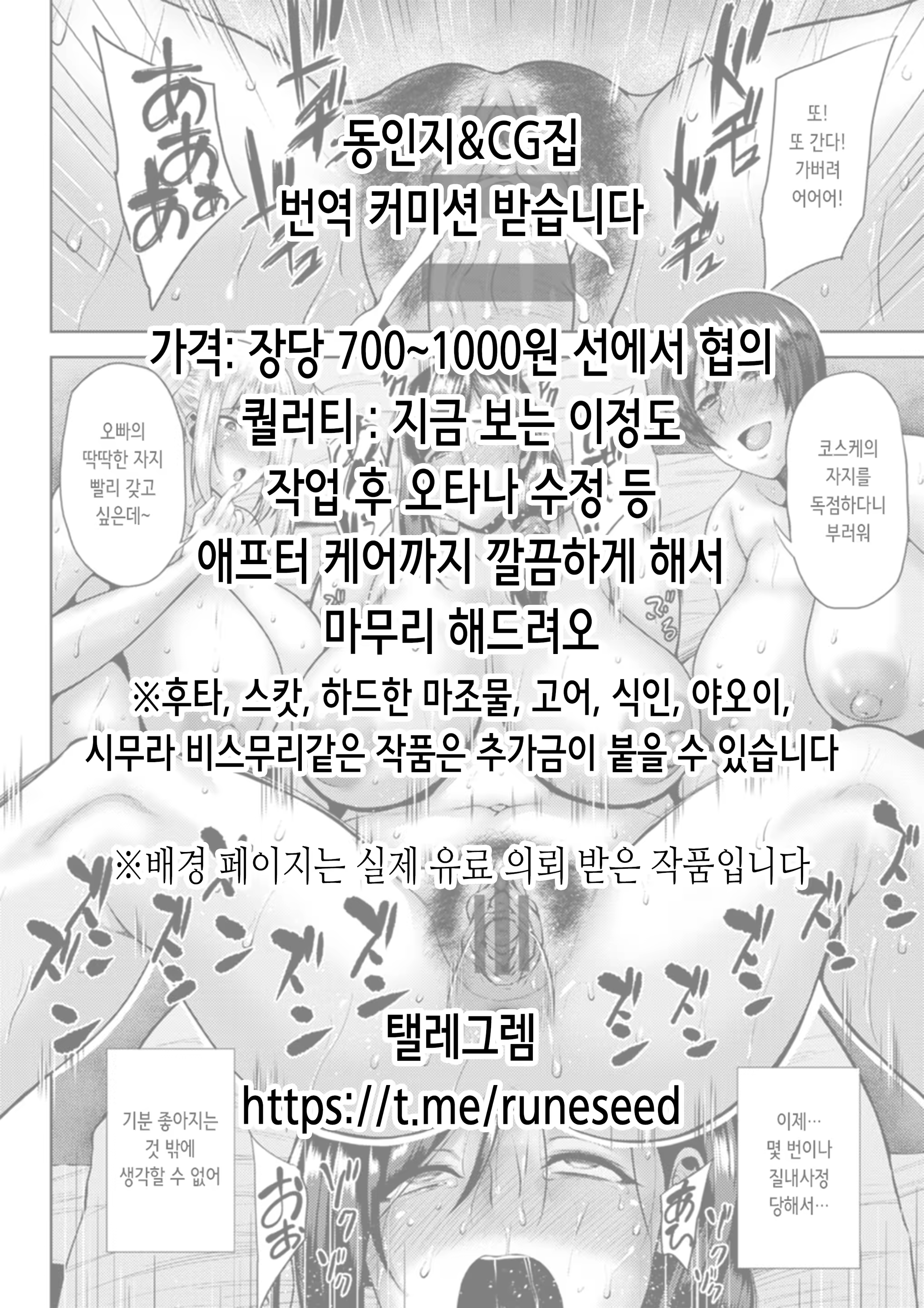 Content 3357631 - 38 페이지