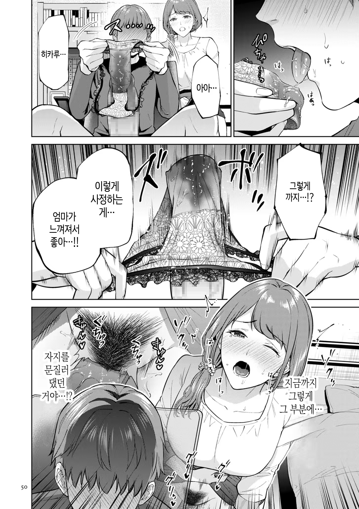 Content 3358524 - 50 페이지