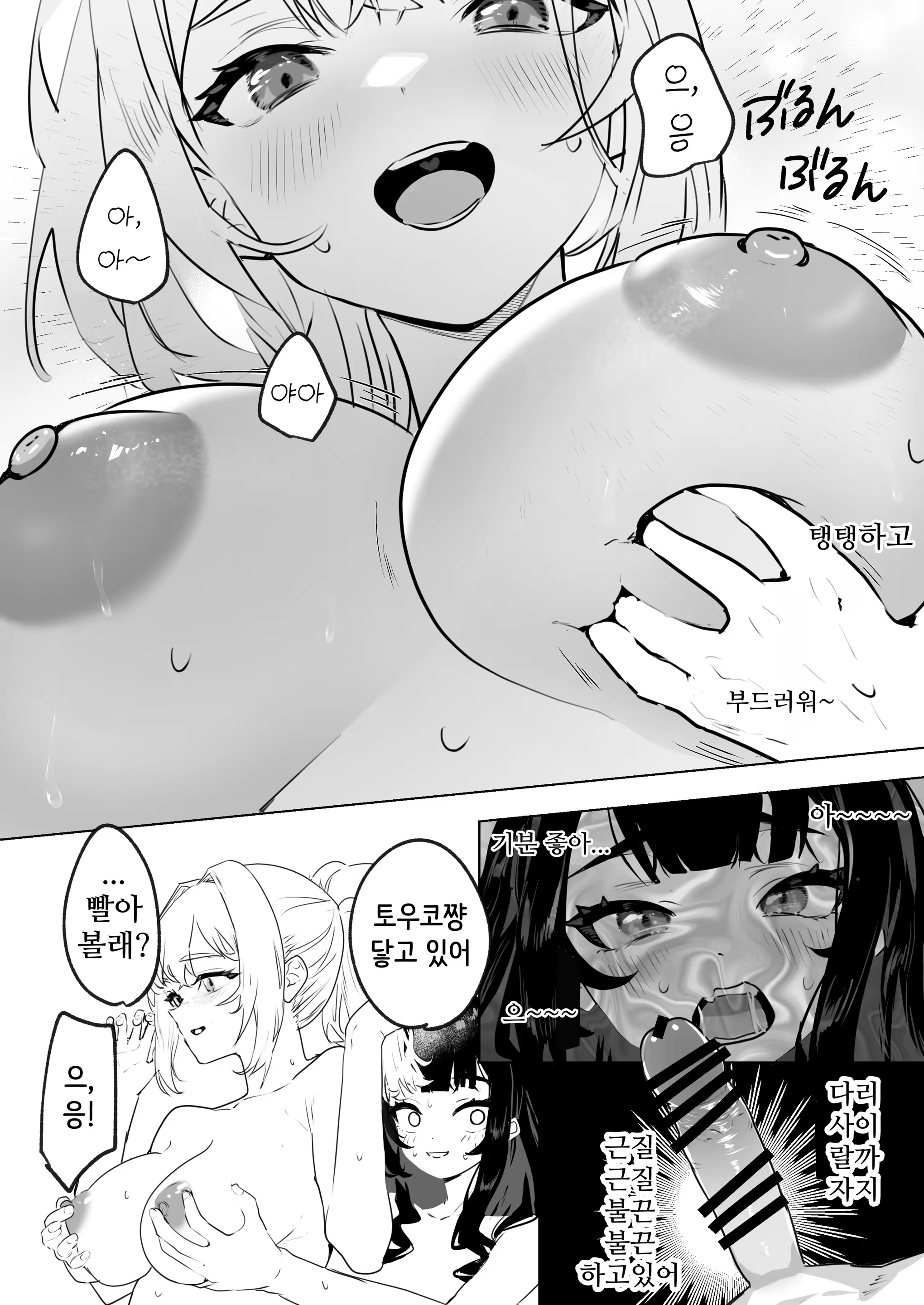 Content 3358977 - 11 페이지