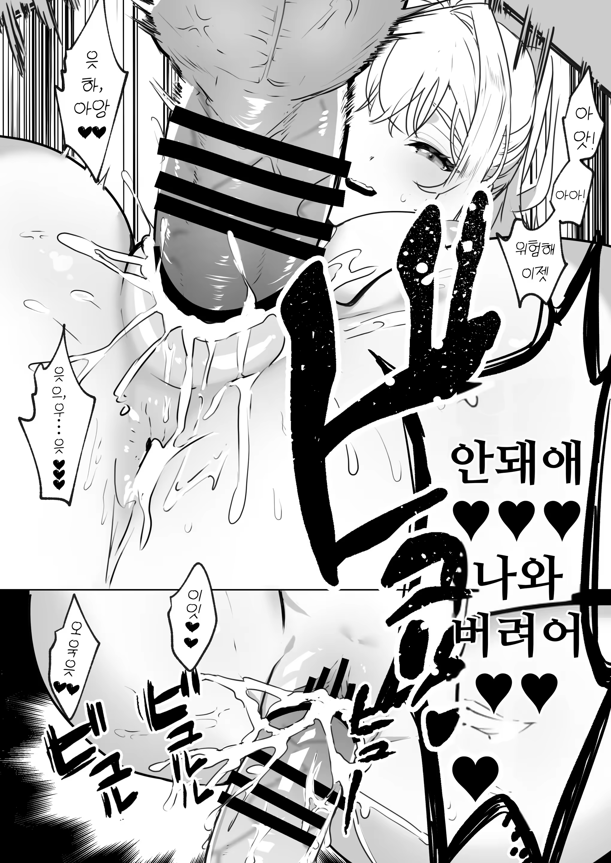 Content 3358977 - 19 페이지