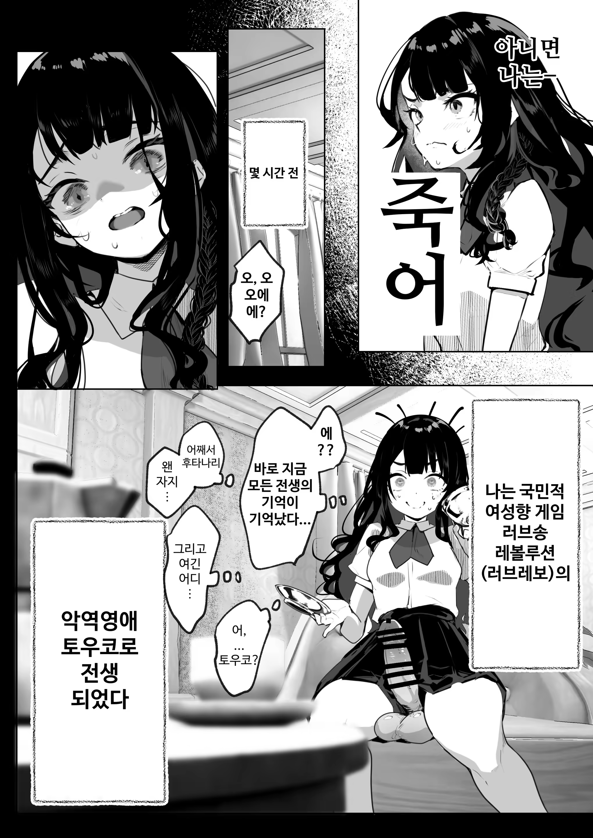 Content 3358977 - 5 페이지