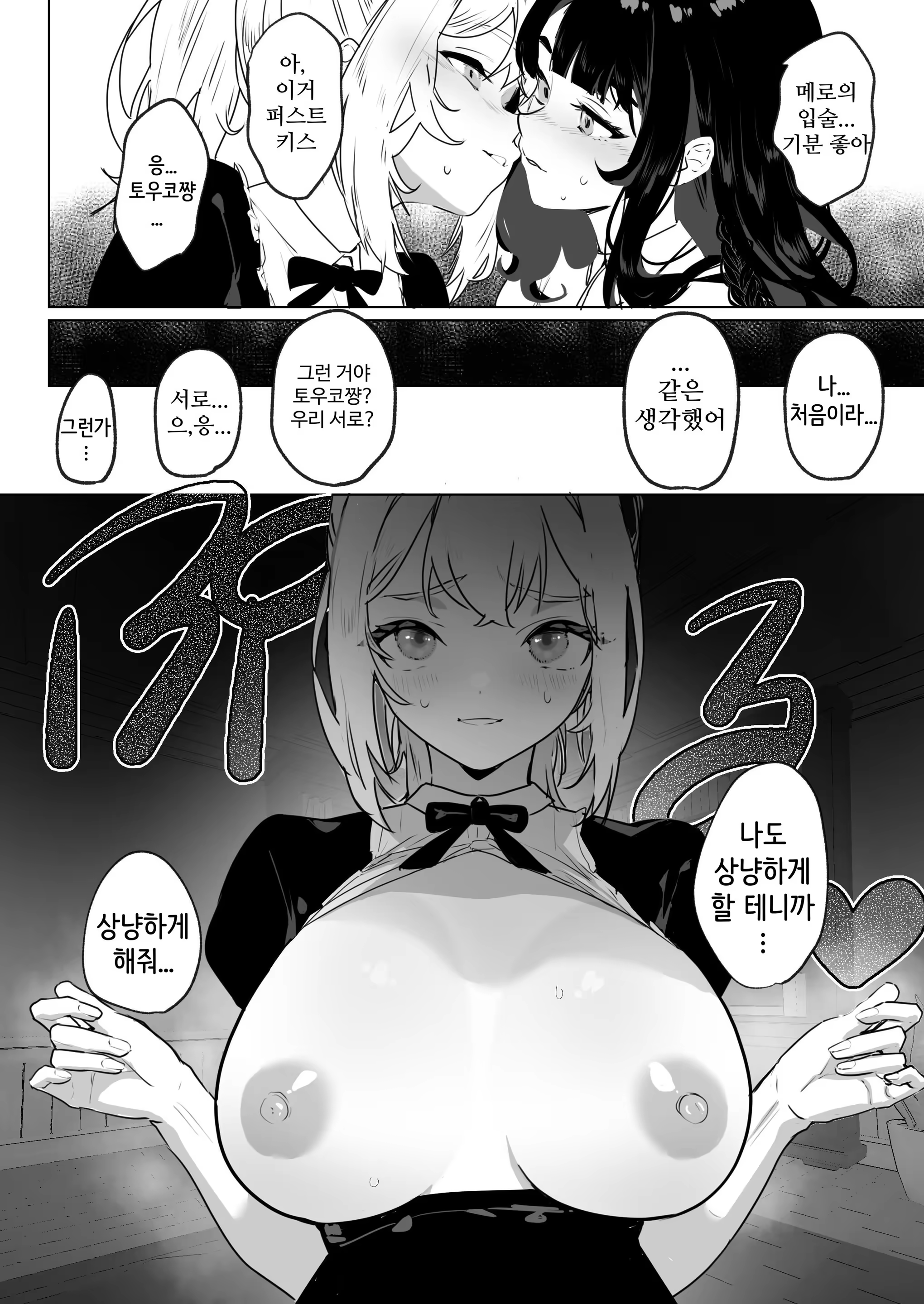 Content 3358977 - 9 페이지