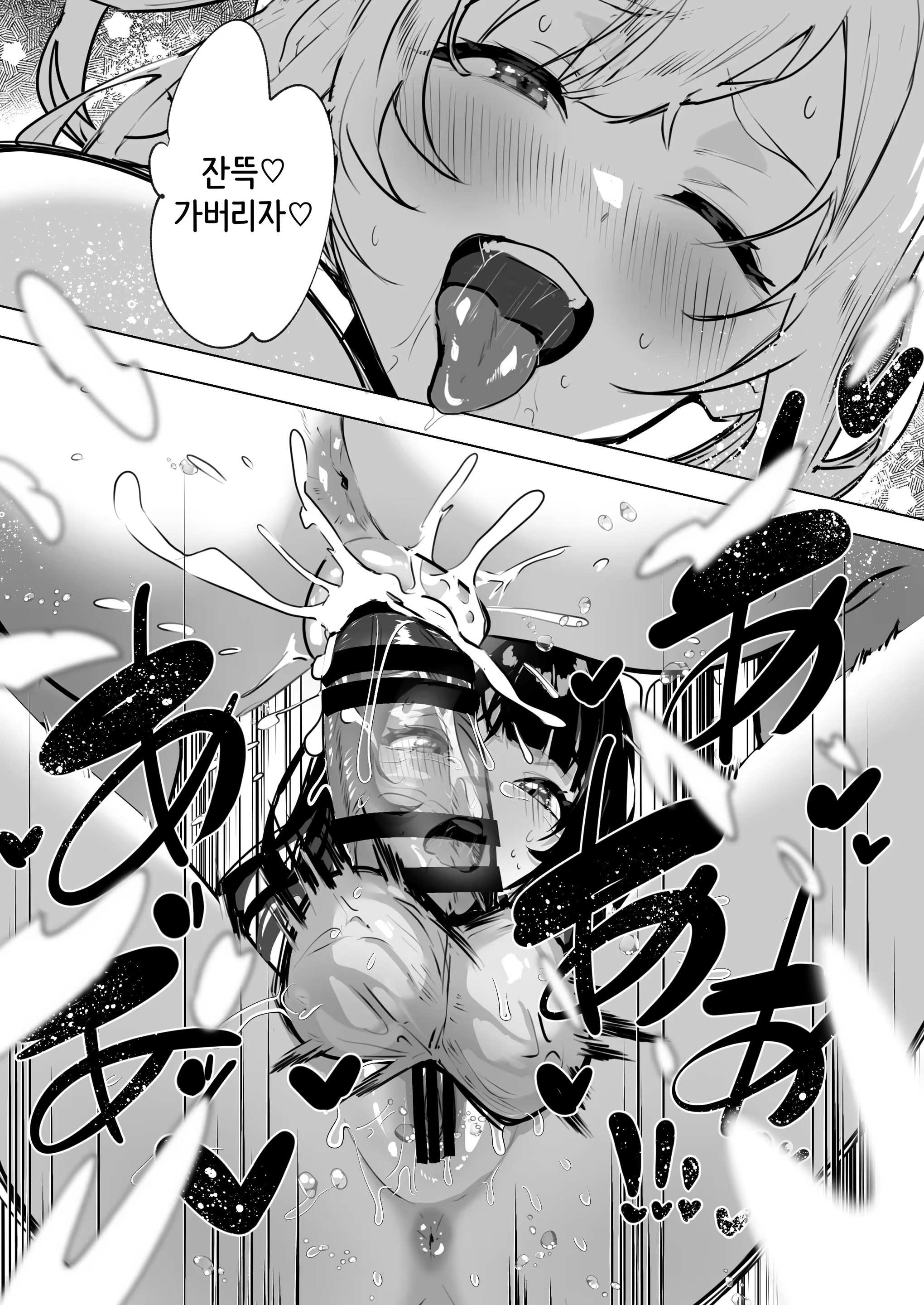 Content 3358978 - 20 페이지