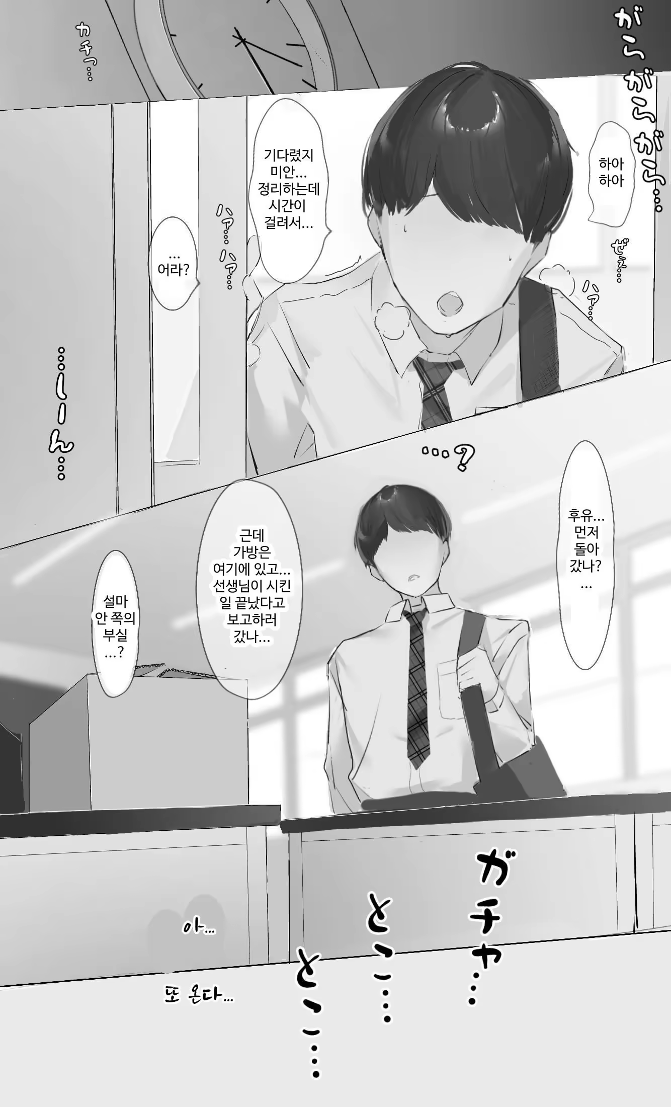 Content 3358979 - 6 페이지