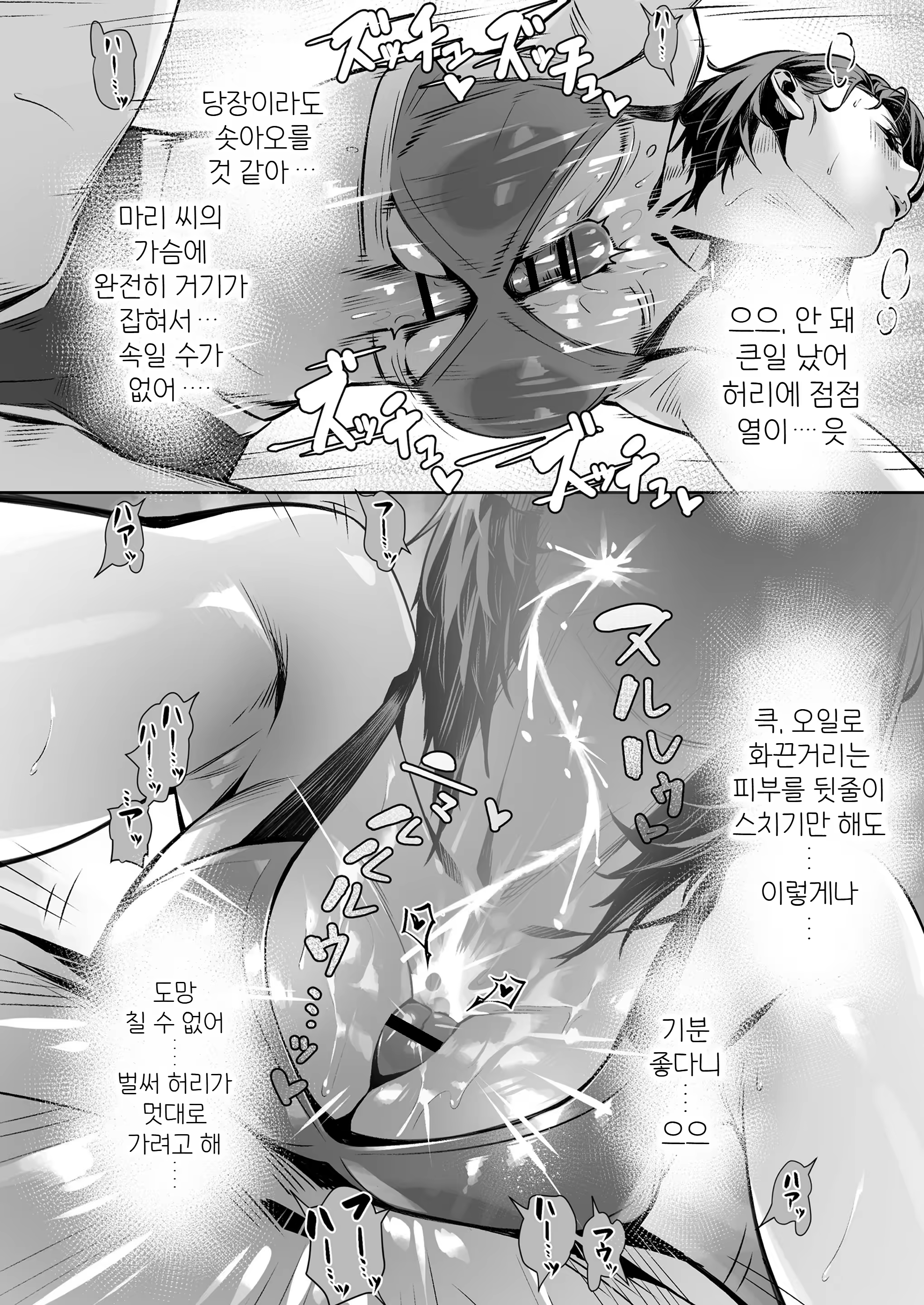 Content 3358994 - 25 페이지