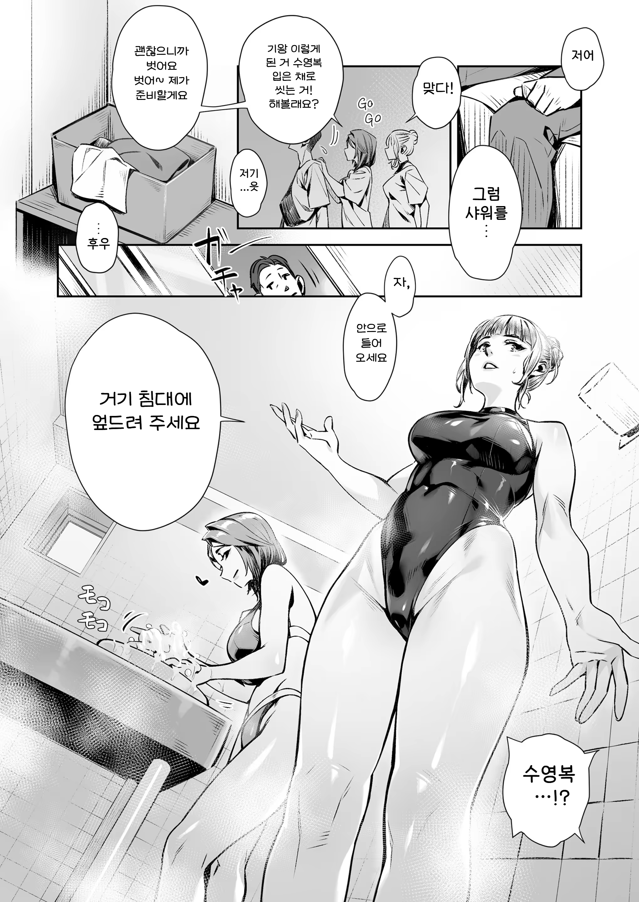 Content 3358994 - 29 페이지