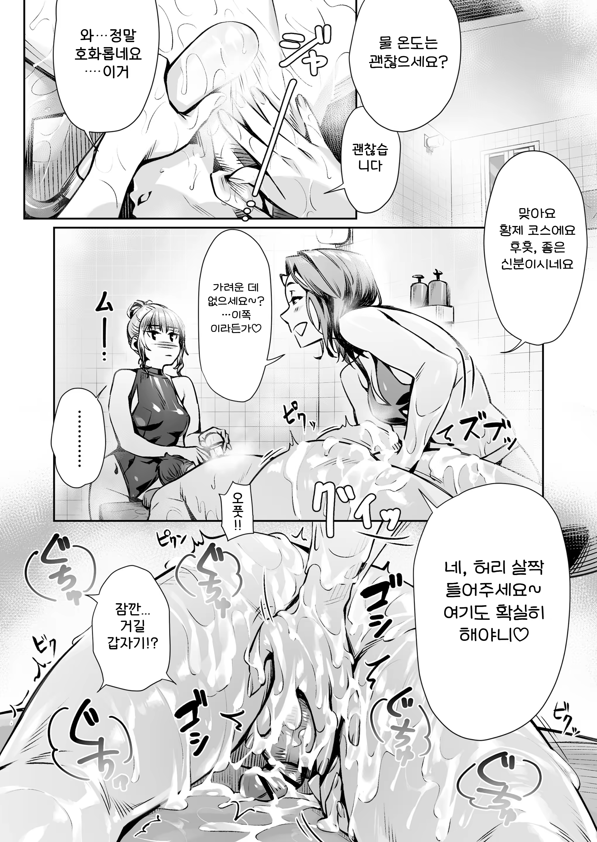 Content 3358994 - 31 페이지
