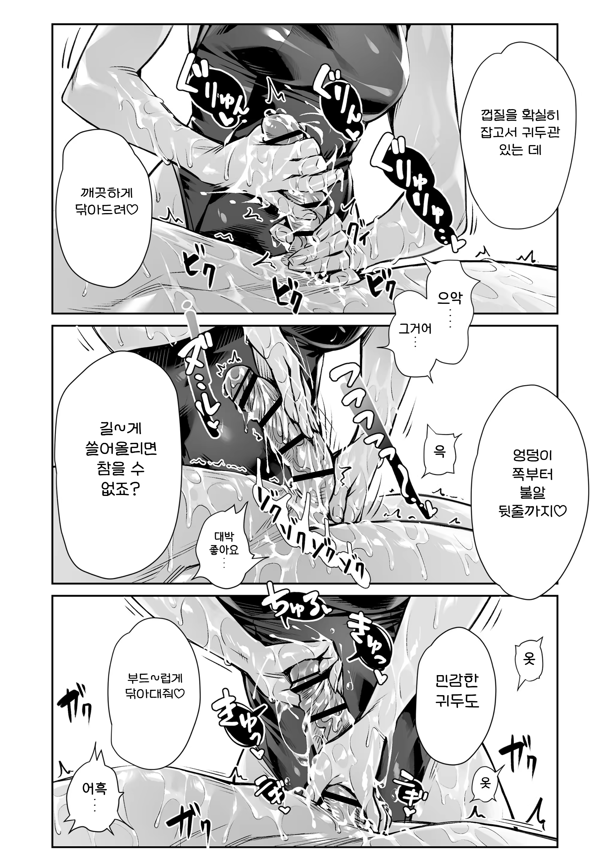 Content 3358994 - 35 페이지
