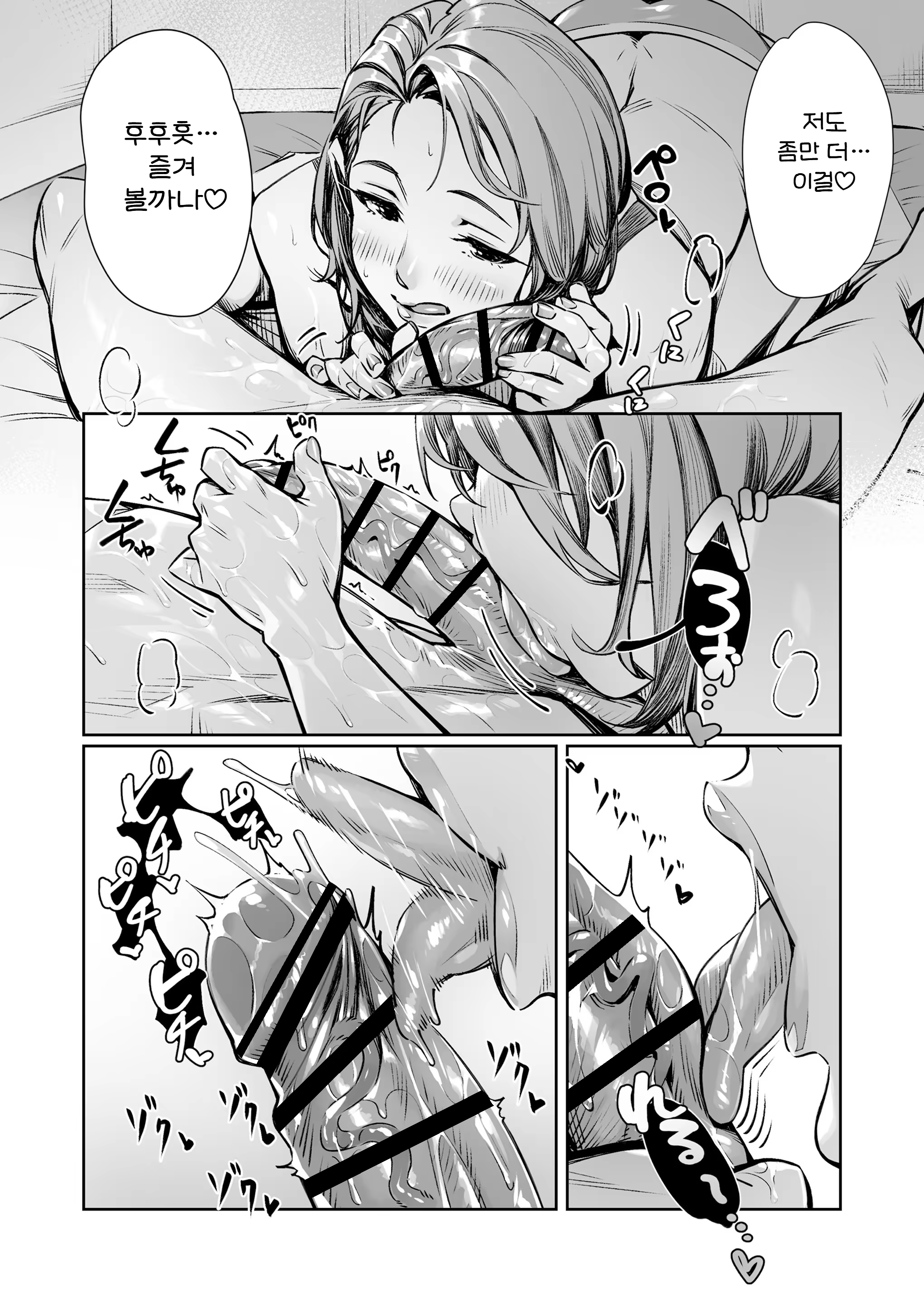 Content 3358994 - 45 페이지