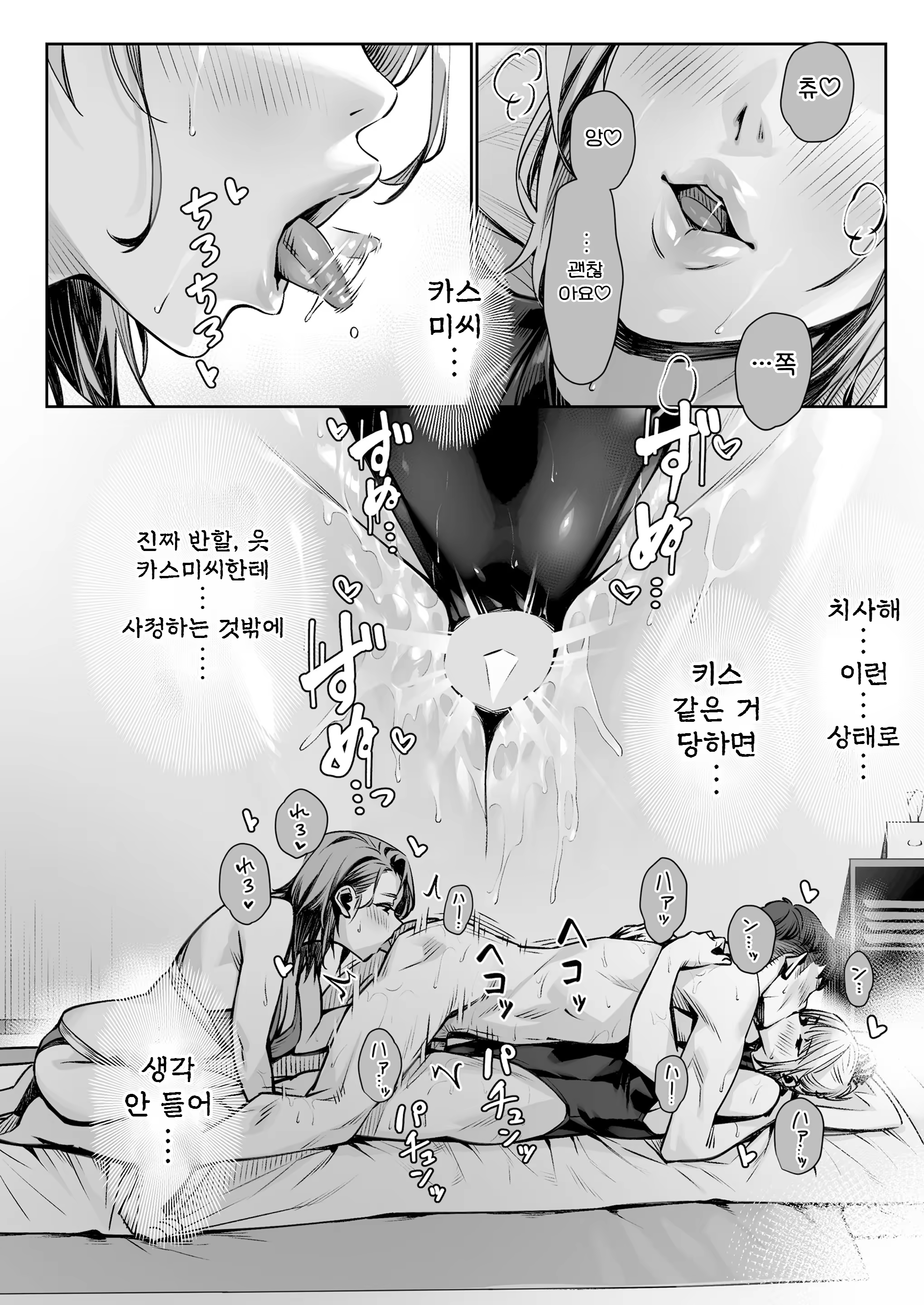 Content 3358994 - 55 페이지