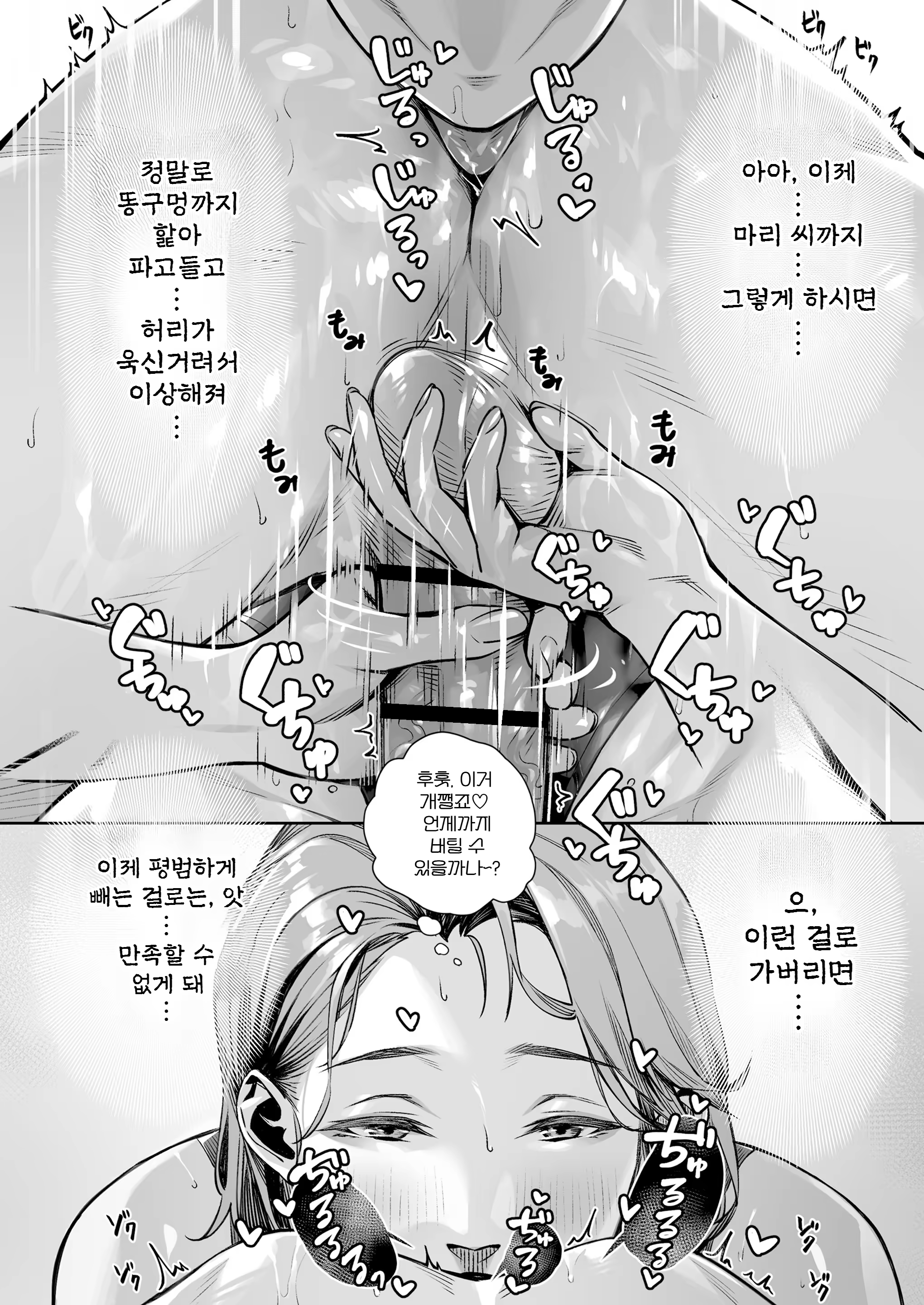 Content 3358994 - 57 페이지