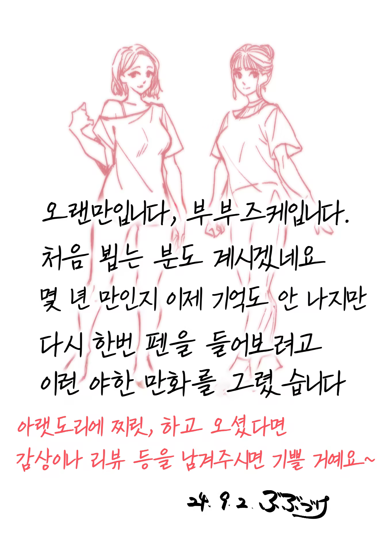 Content 3358994 - 64 페이지