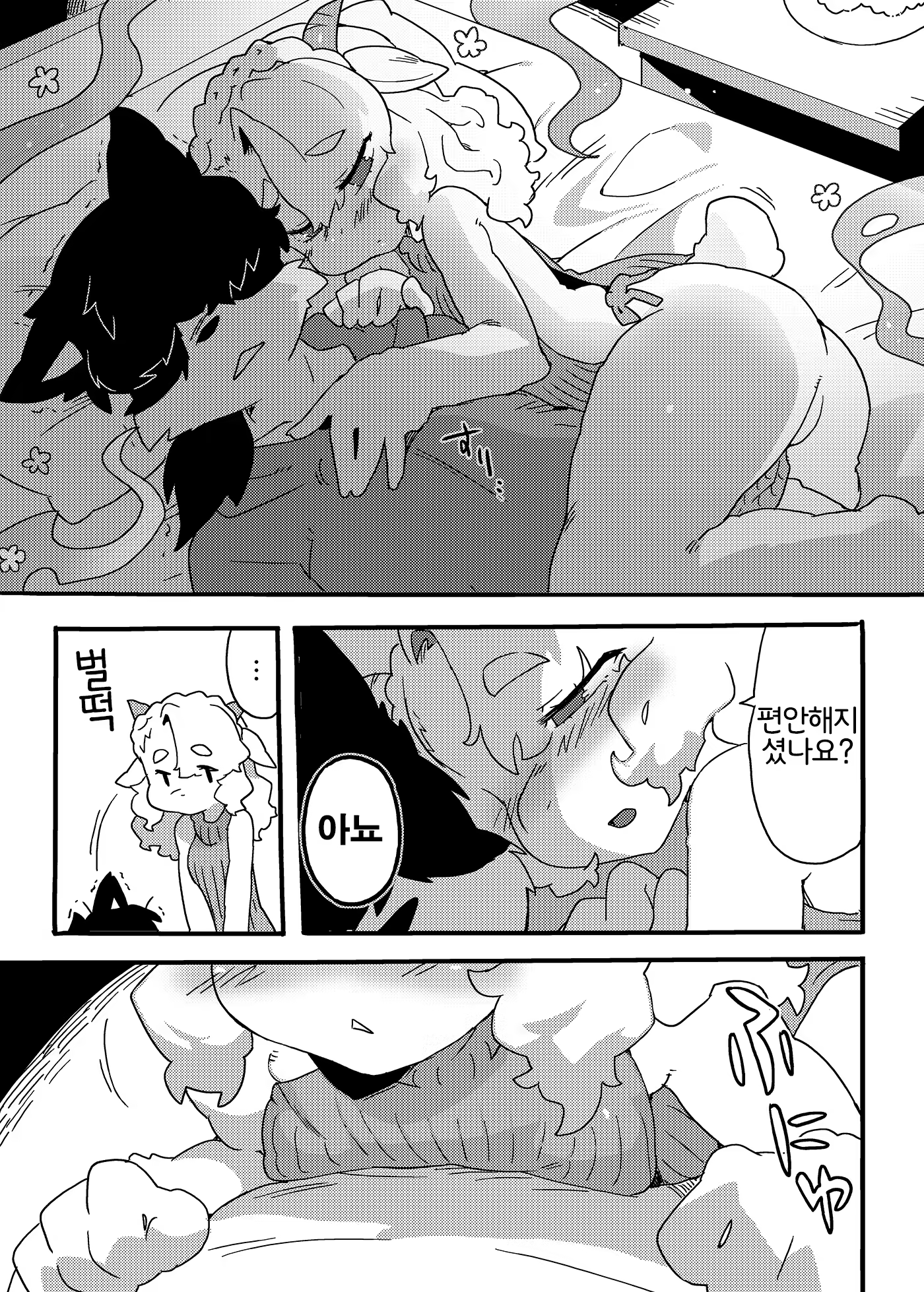Content 3359083 - 4 페이지