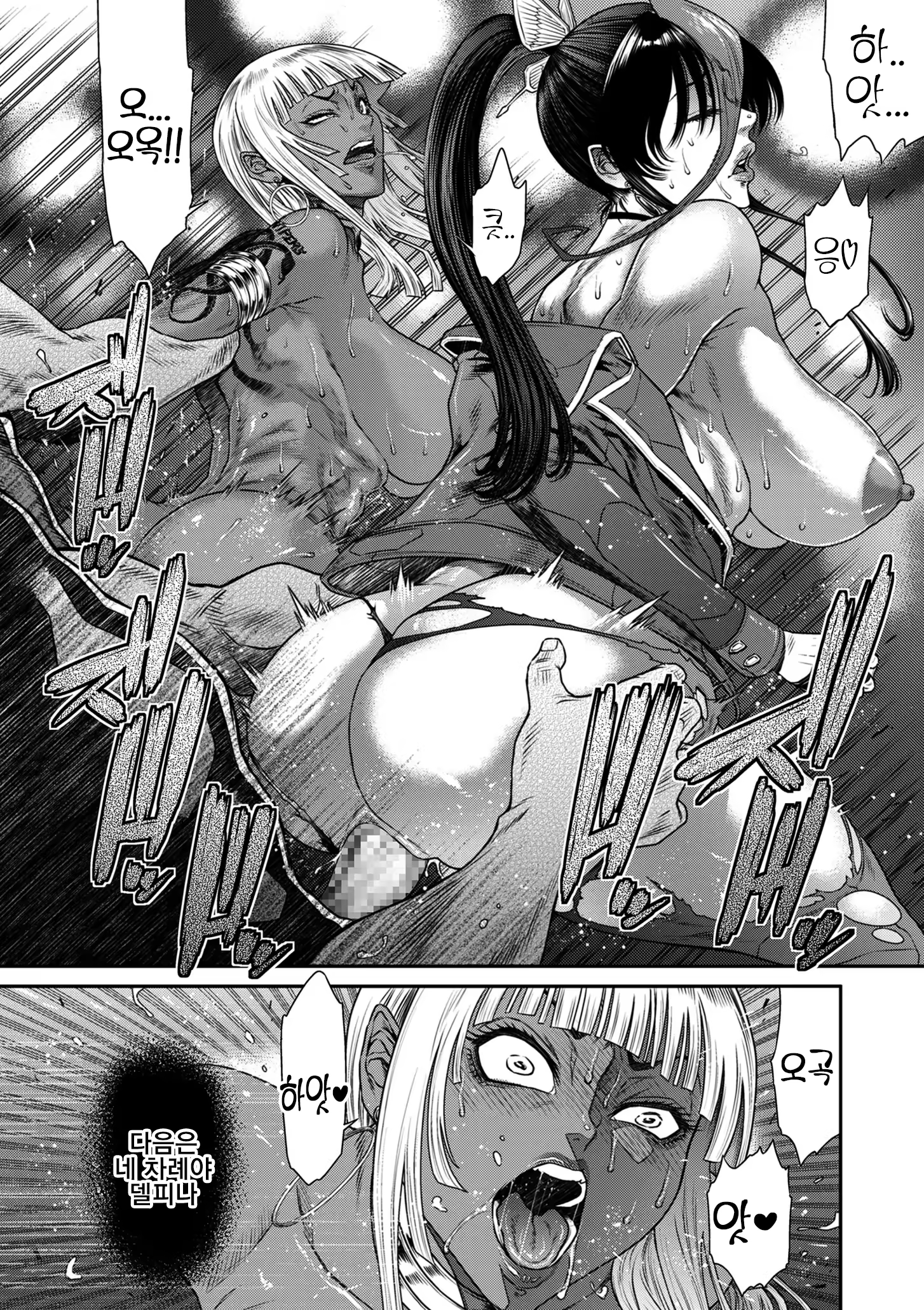 Content 3359094 - 10 페이지