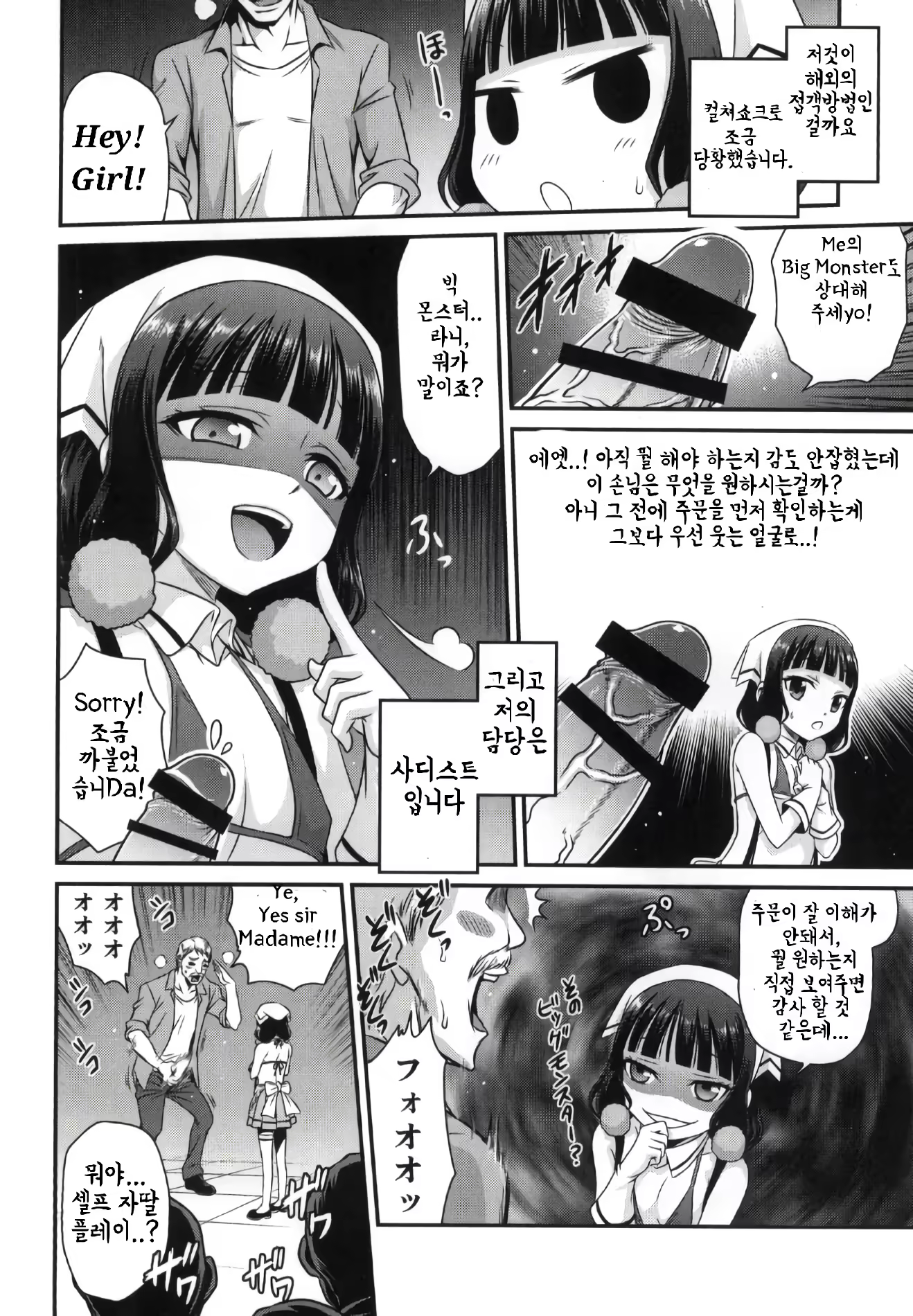 Content 3359123 - 10 페이지