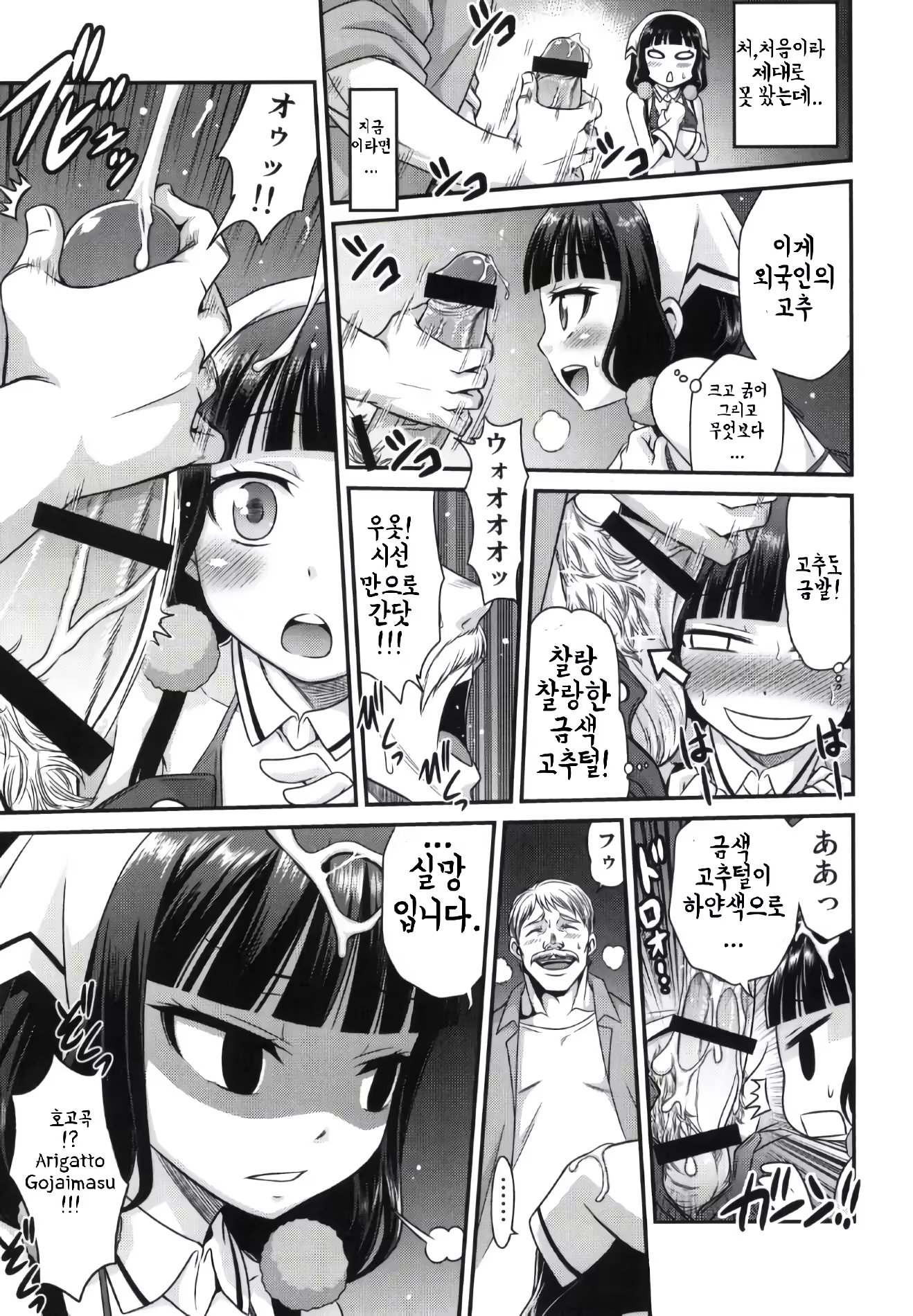 Content 3359123 - 11 페이지