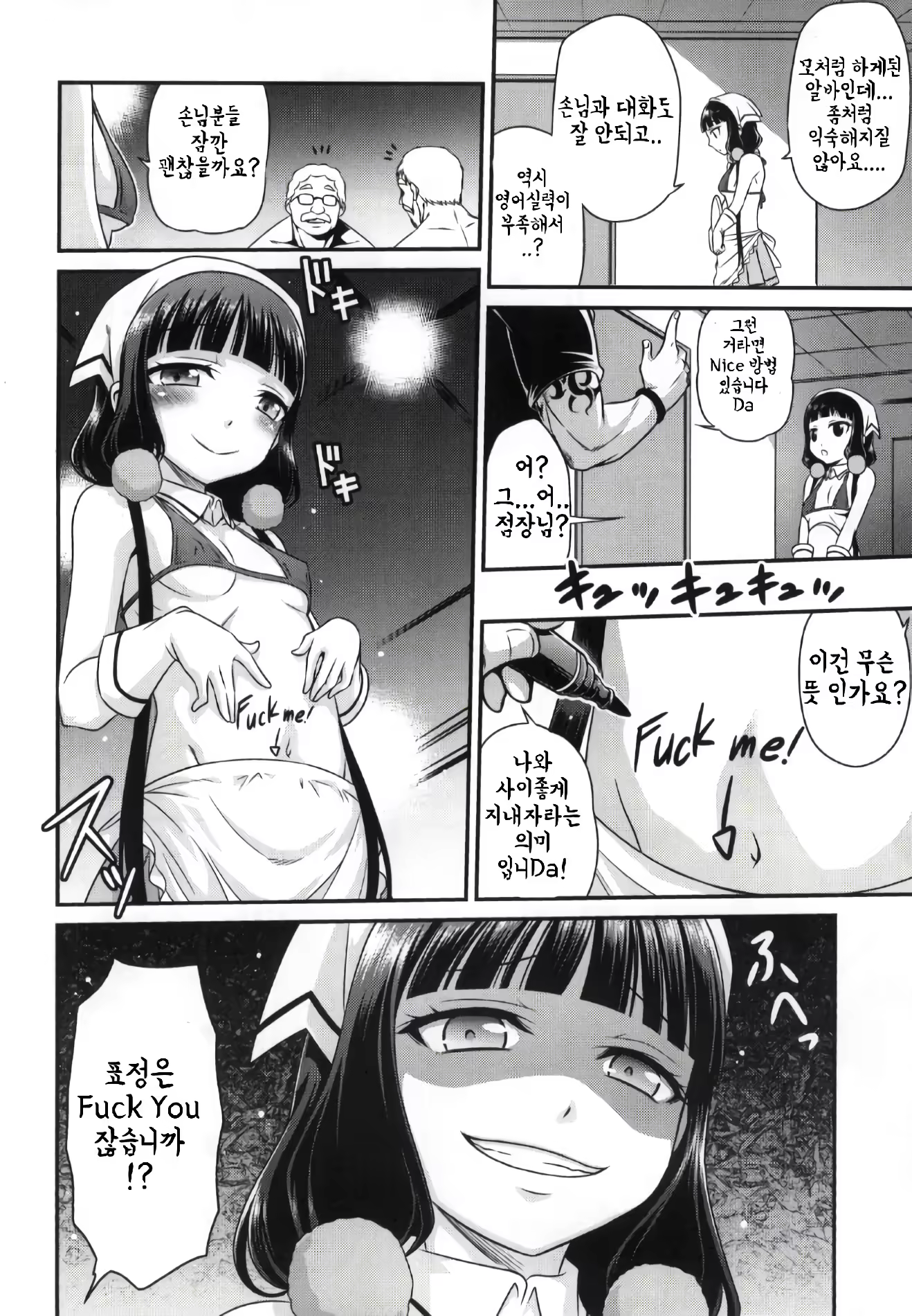 Content 3359123 - 12 페이지