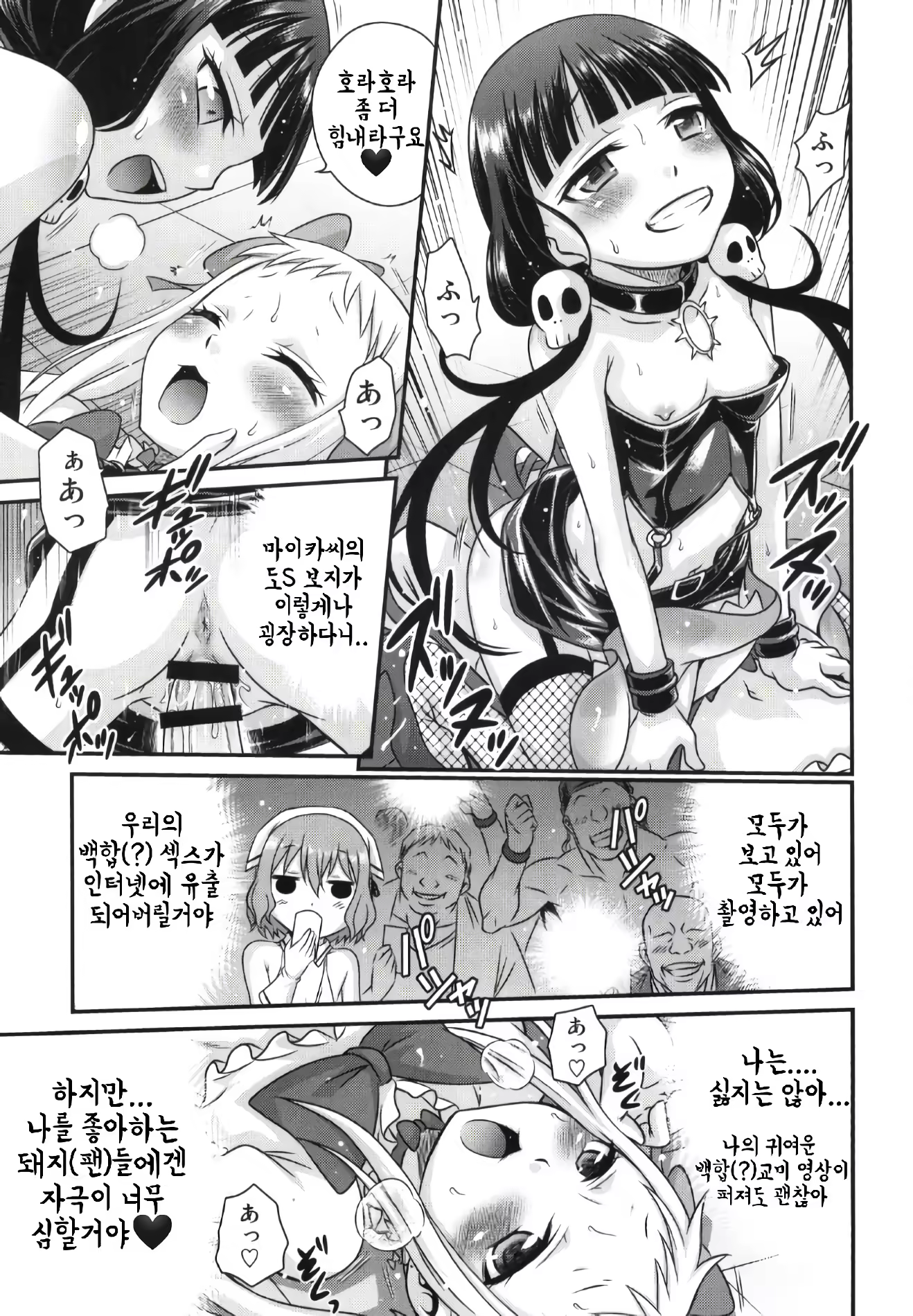 Content 3359123 - 23 페이지