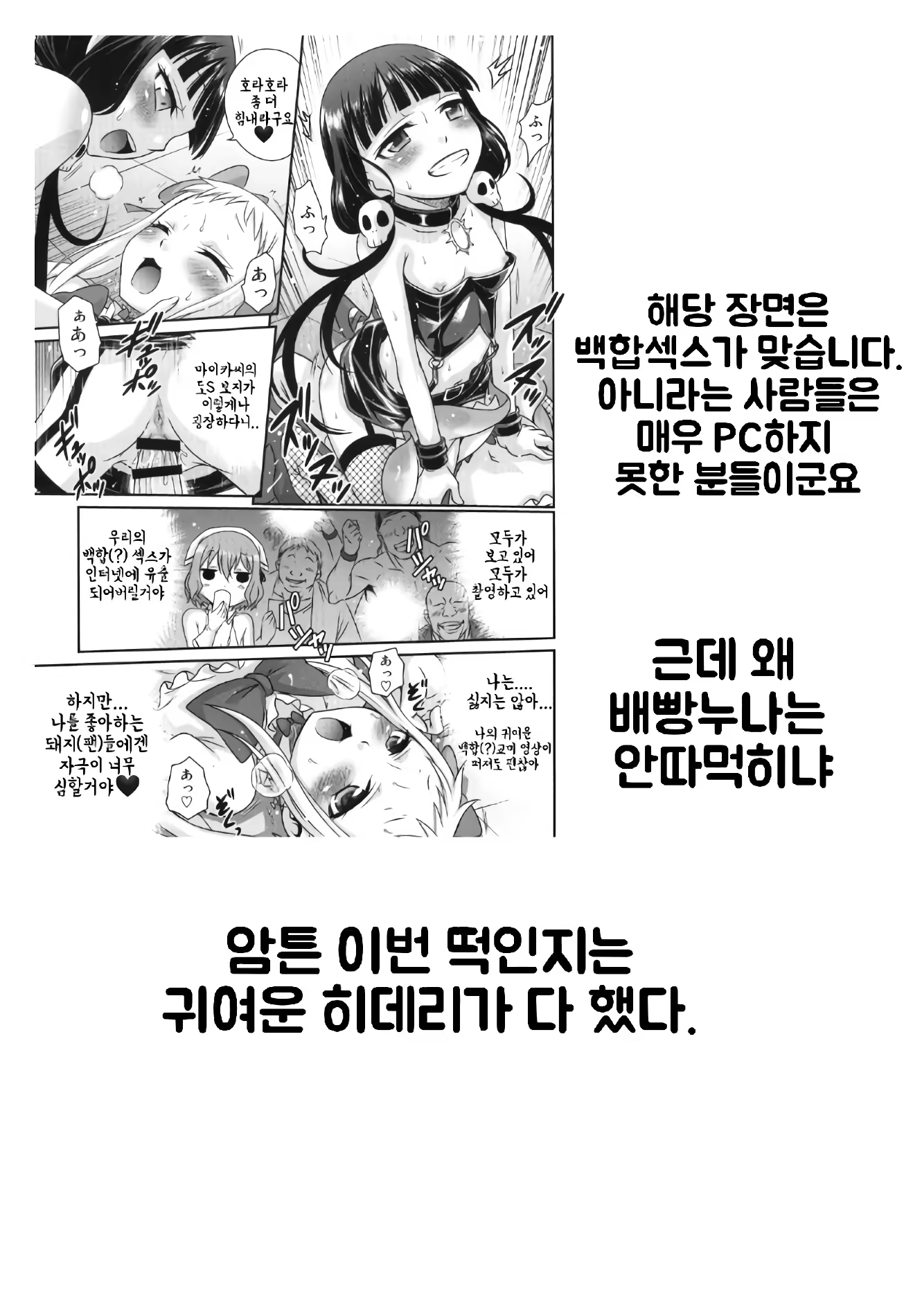 Content 3359123 - 27 페이지