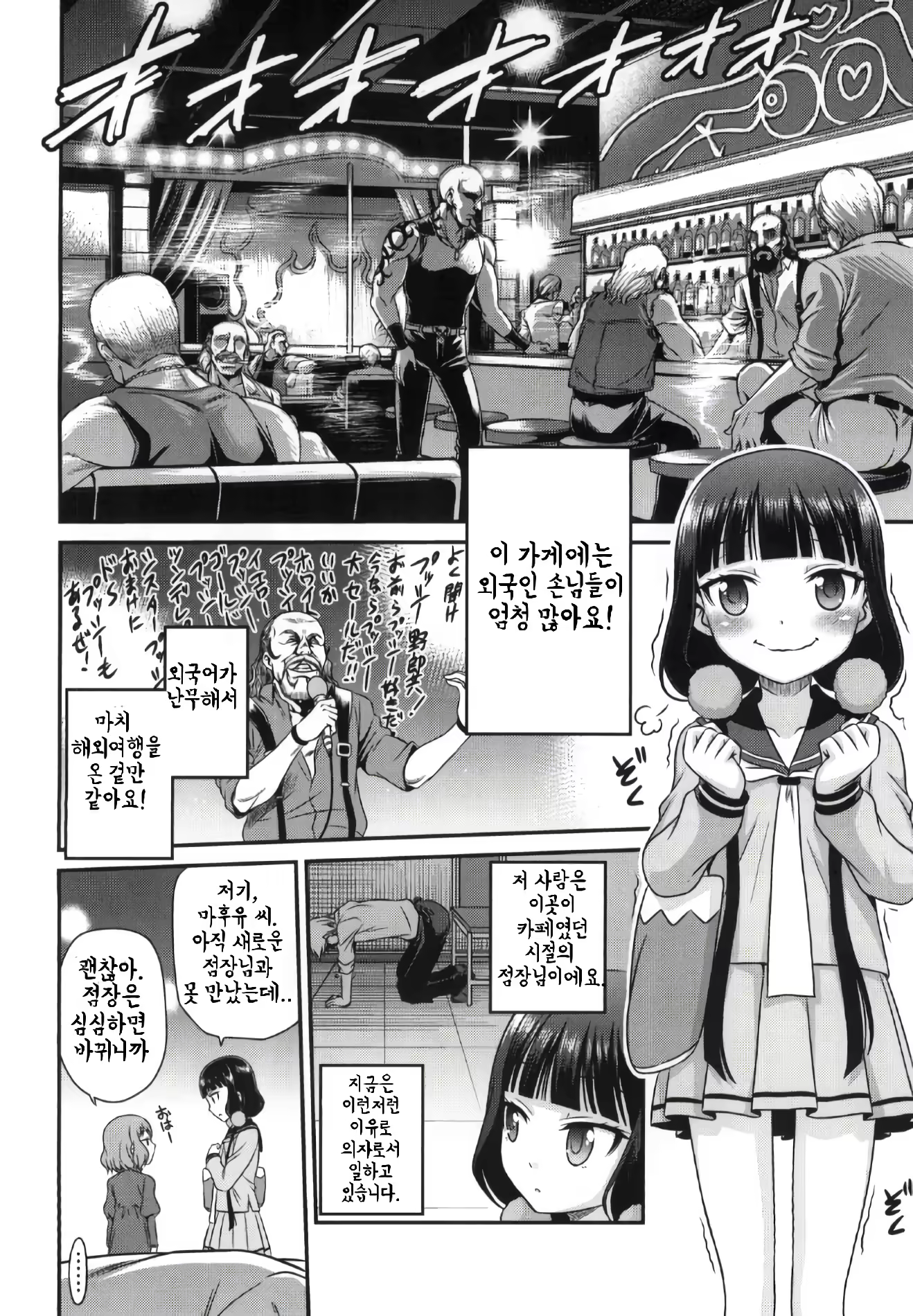 Content 3359123 - 4 페이지