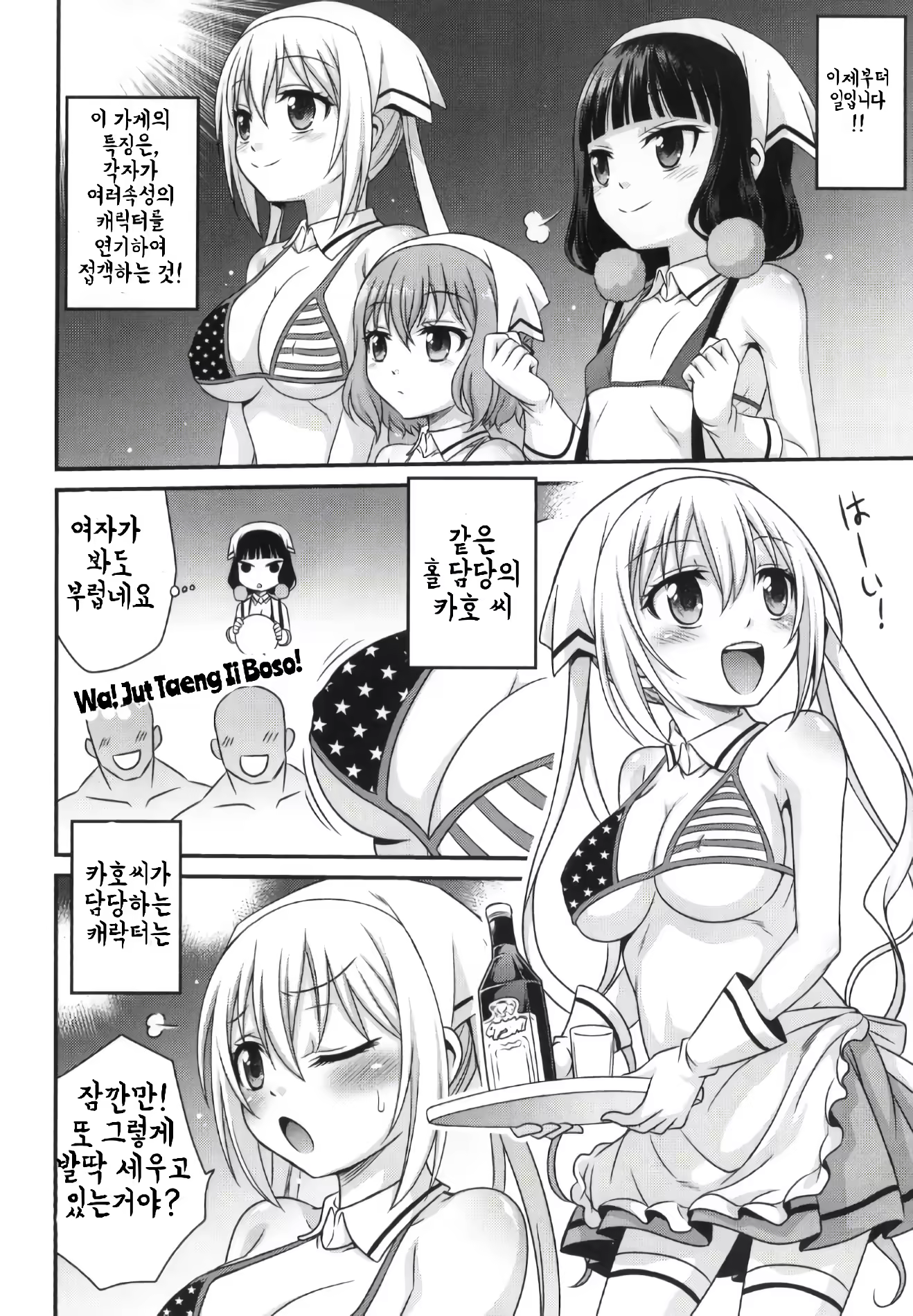 Content 3359123 - 6 페이지