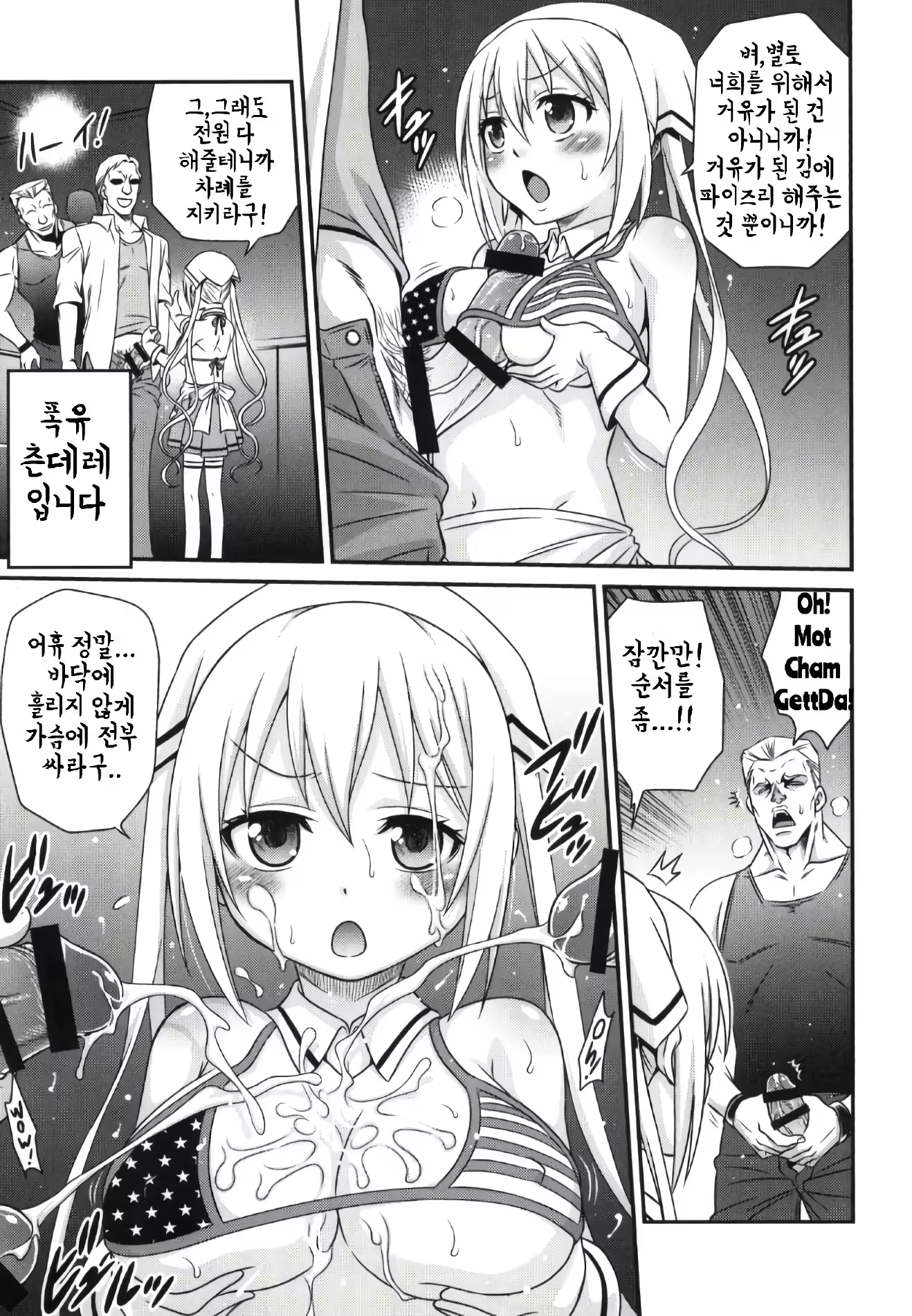 Content 3359123 - 7 페이지
