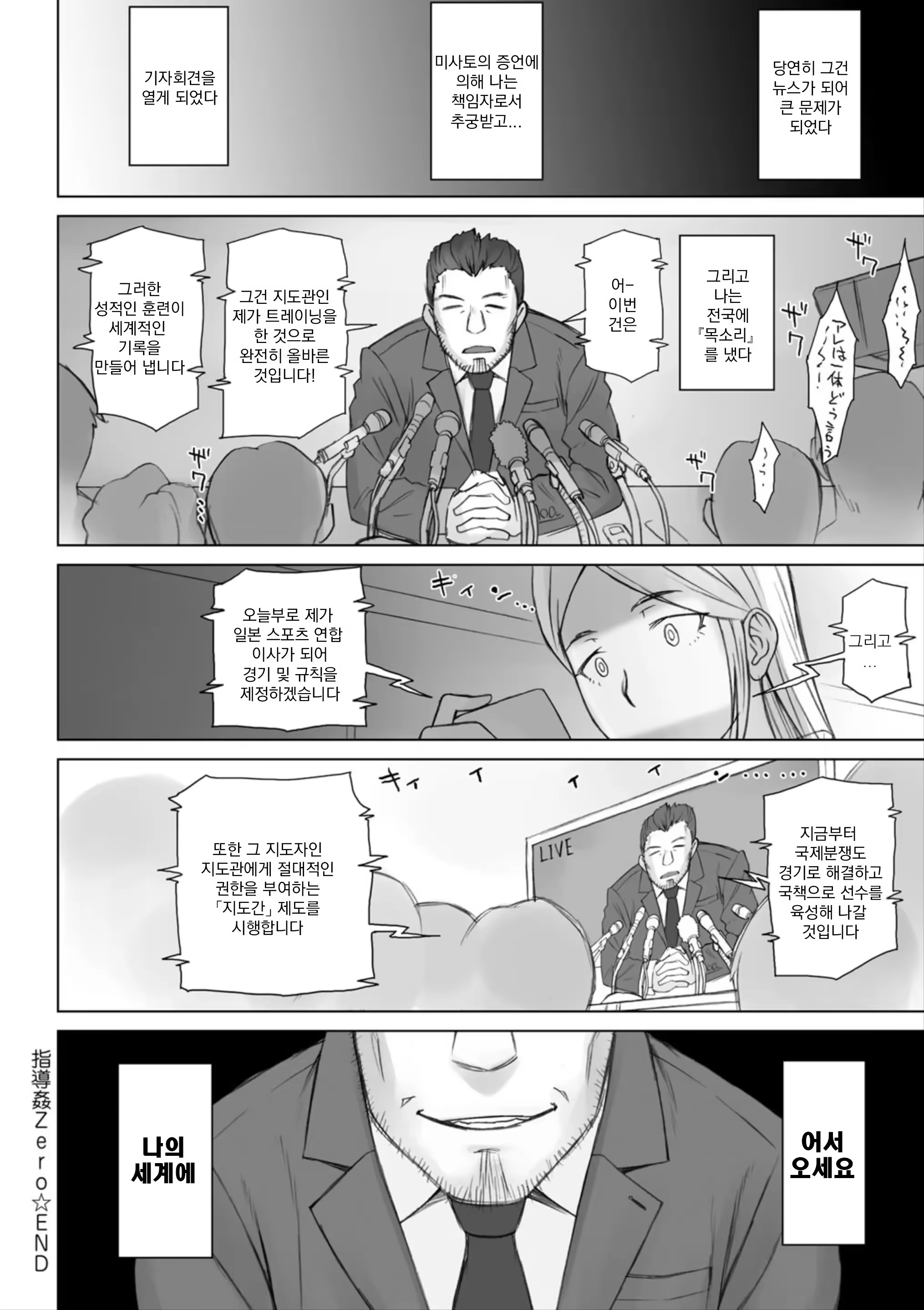Content 3359124 - 24 페이지