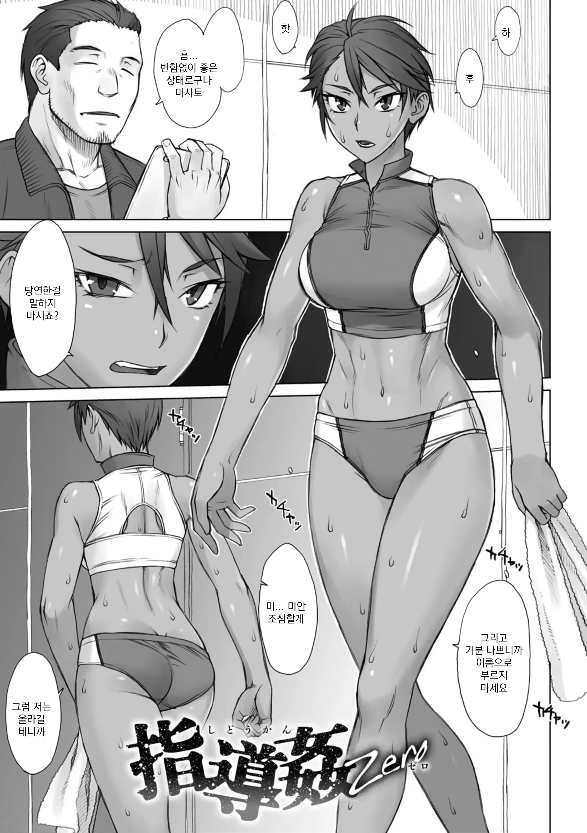 Content 3359124 - 5 페이지