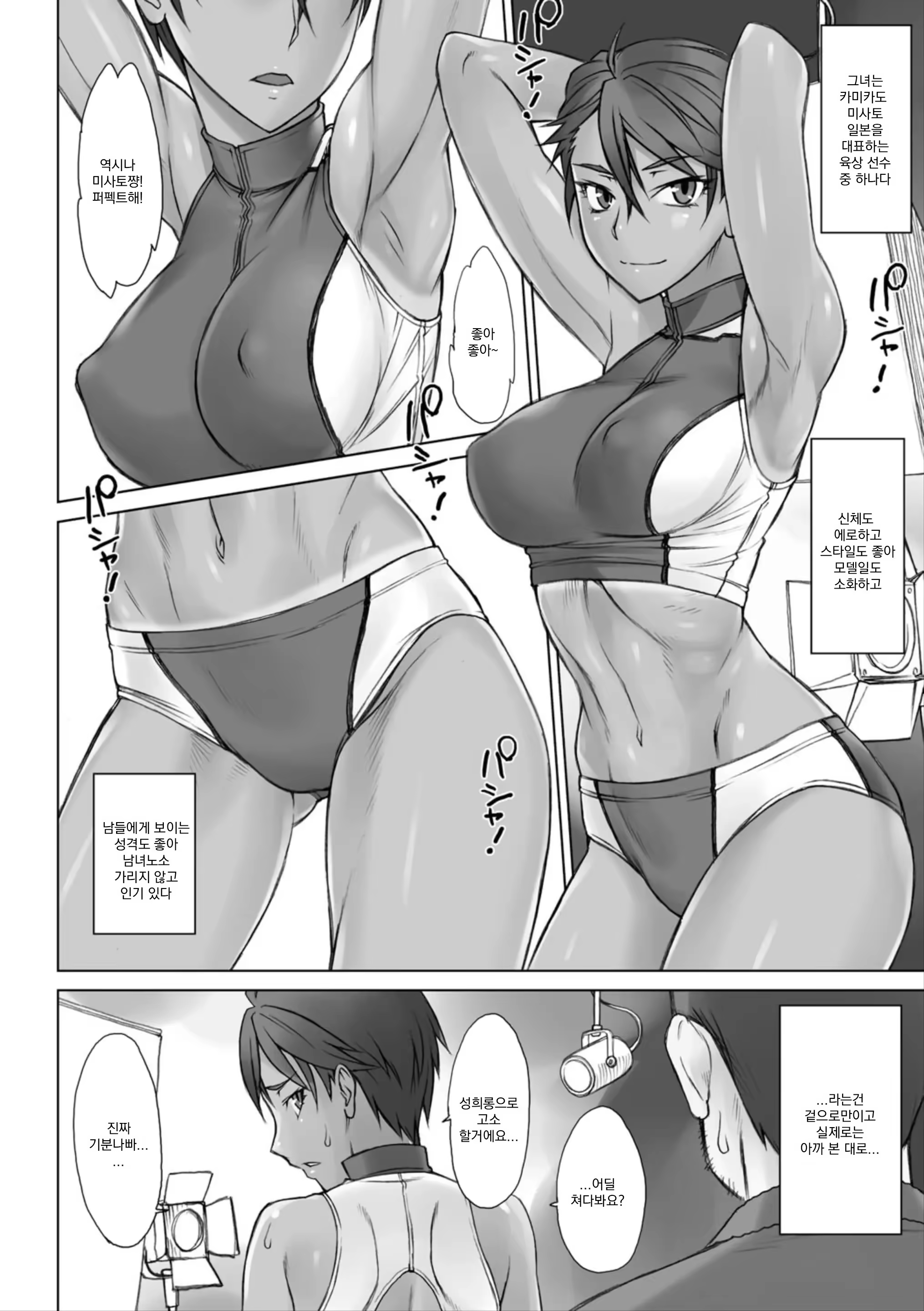 Content 3359124 - 6 페이지