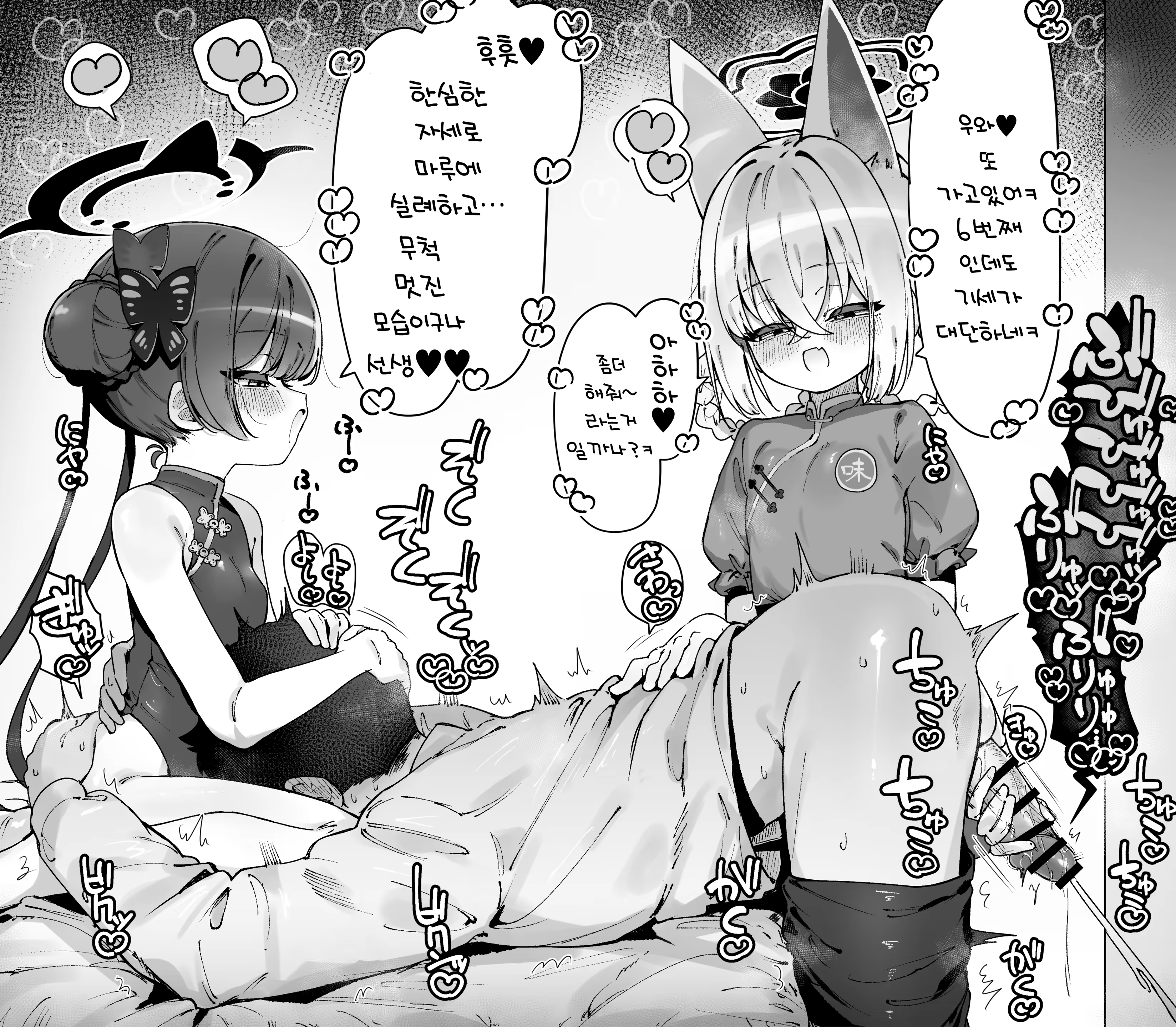 Content 3359137 - 1 페이지